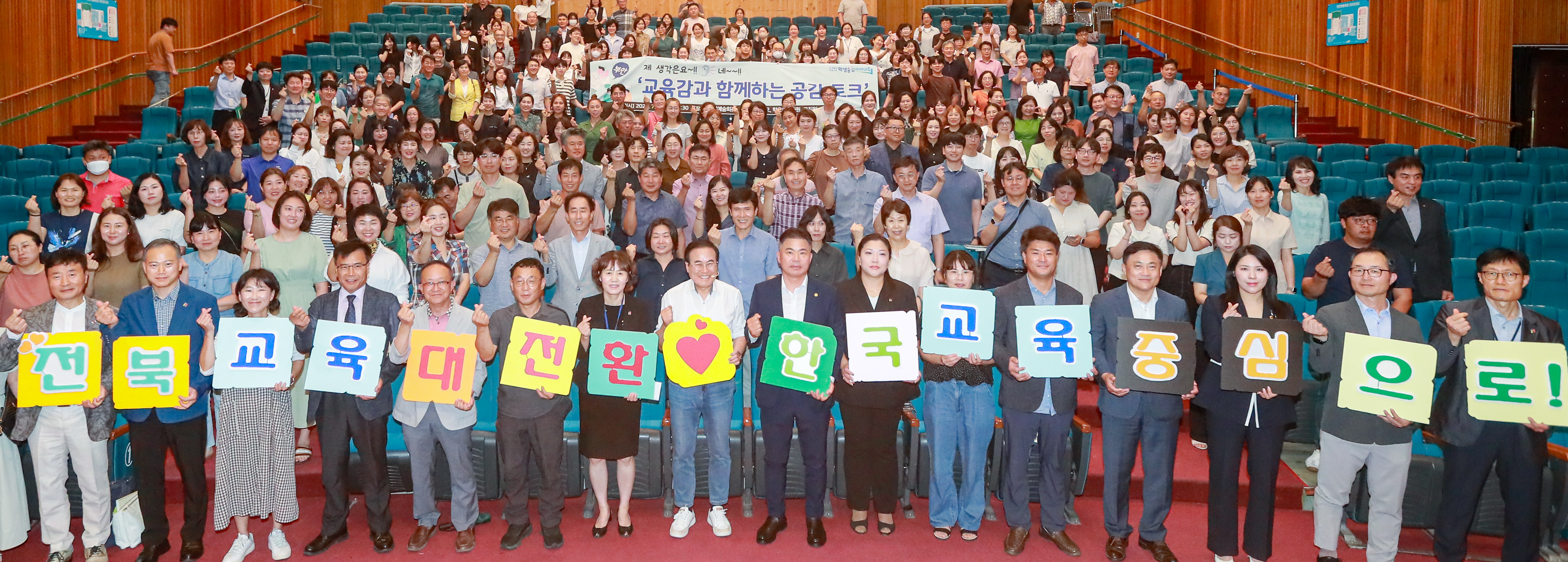 서거석 교육감, 부안 학부모·교직원과 소통 이미지(1)