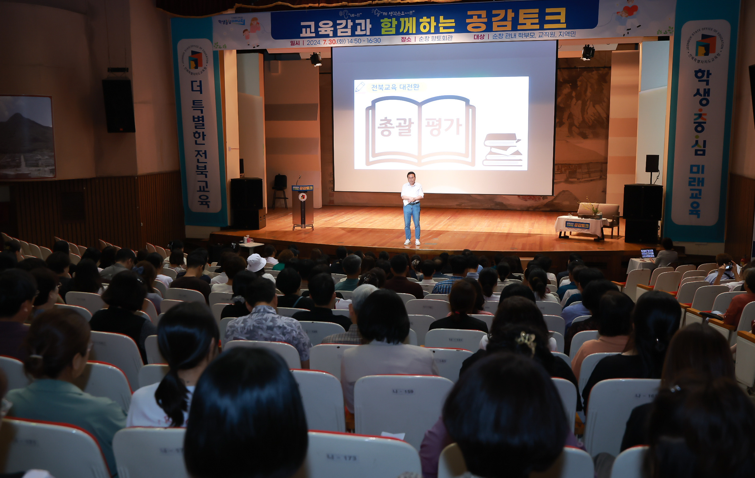 “순창은 발효산업‧건강장수특구-농촌유학 1번지” 이미지(4)