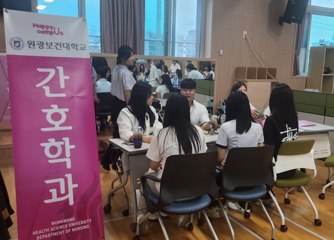 원광보건고, 꿈을 찾아가는 진로진학(학과)박람회 개최 이미지(2)