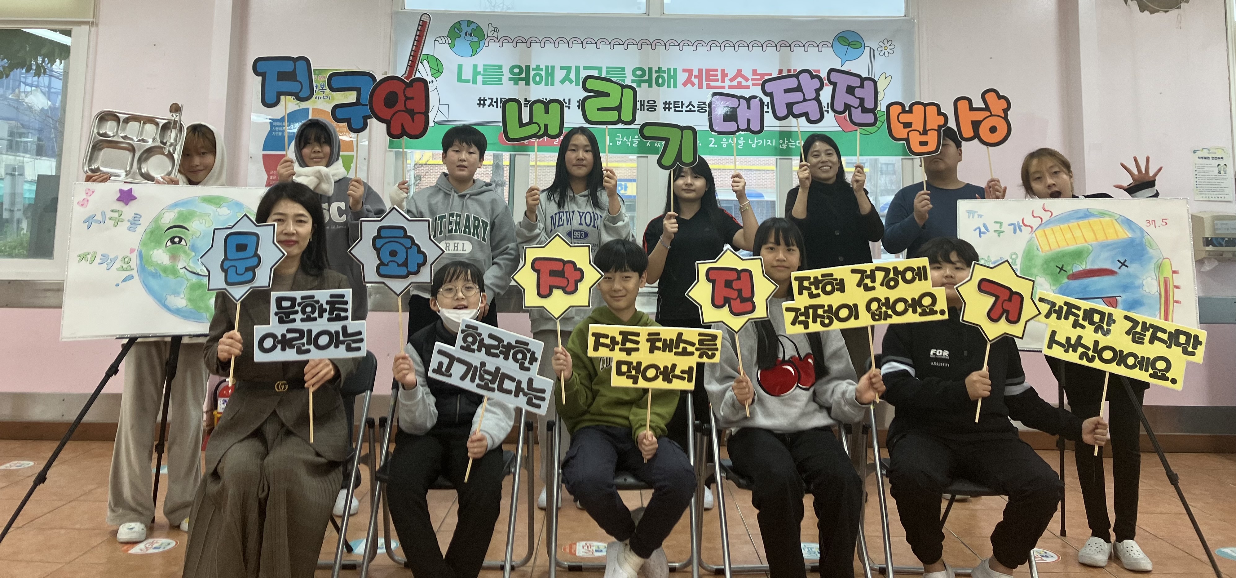 전북교육청, 2024 행복한 학교급식 공모전 개최 이미지(2)