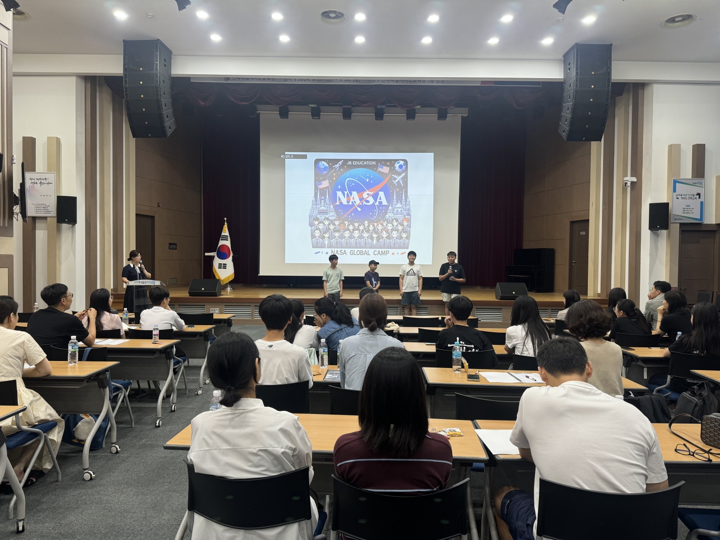 전북 학생들, NASA 글로벌 캠프서 우주탐사 꿈 이미지(2)
