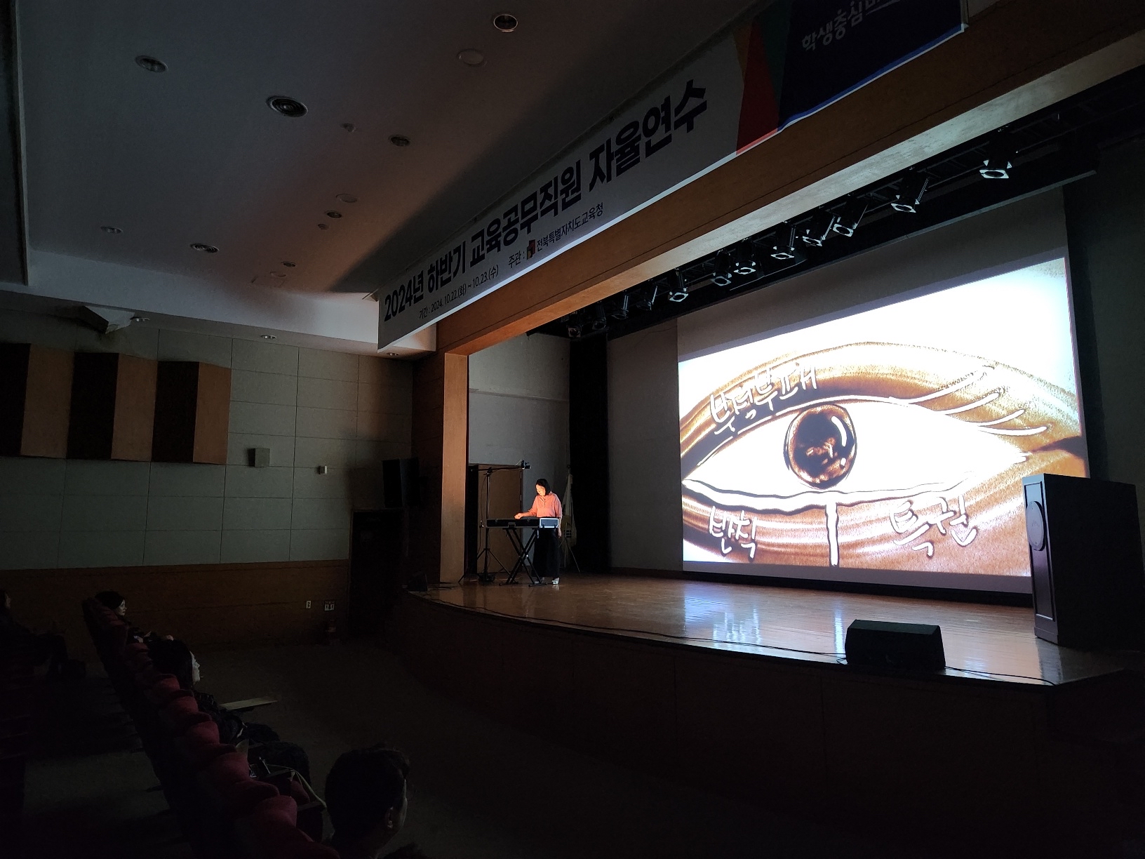 교육공무직원 자율연수로 즐거운 직장분위기 조성 이미지(3)