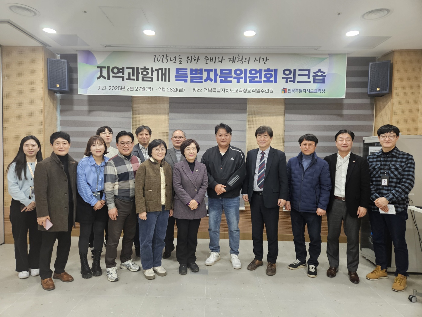전북교육청, 2025 지역교육협력사업 본격 추진 이미지(2)