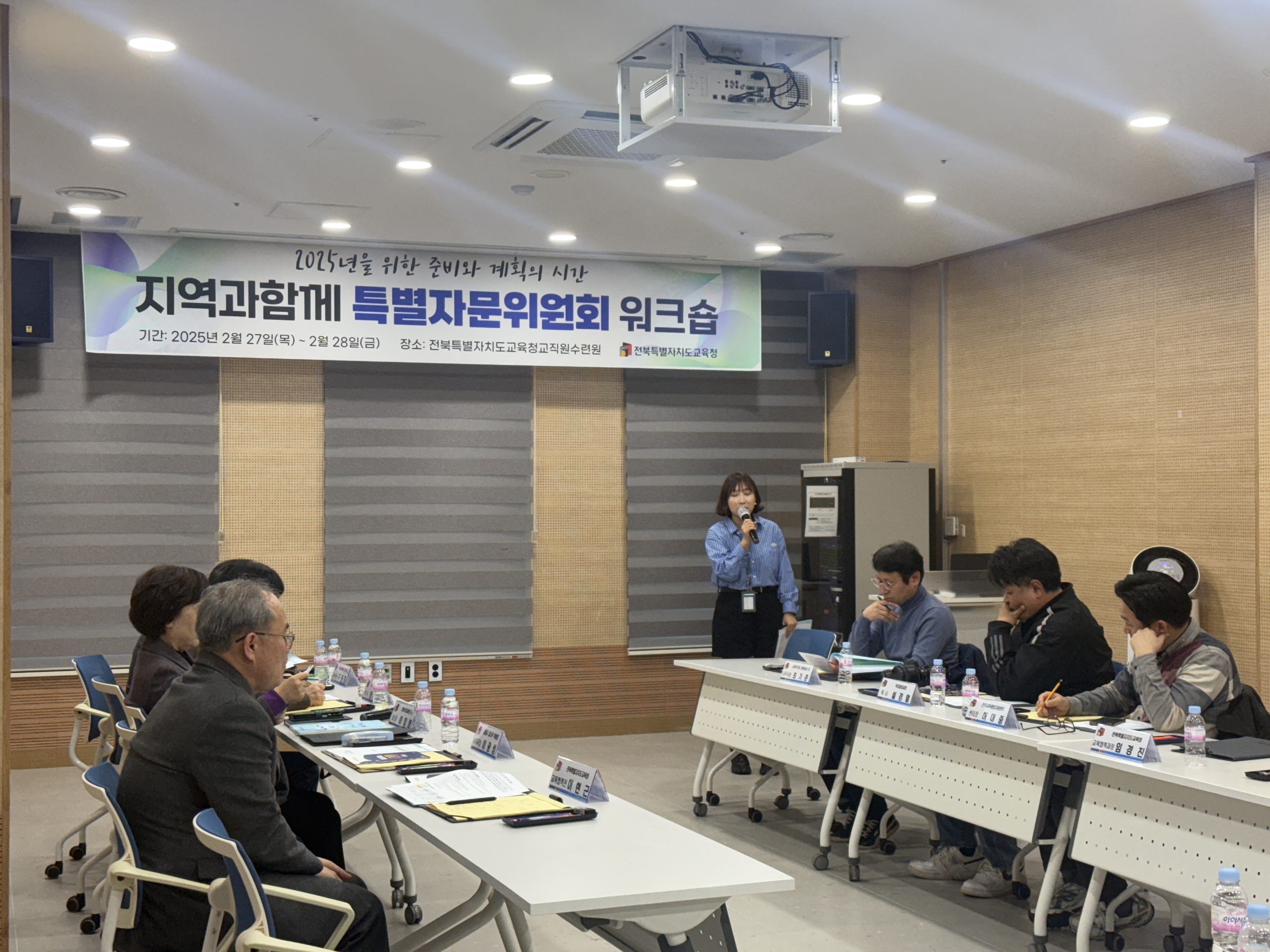 전북교육청, 2025 지역교육협력사업 본격 추진 이미지(3)