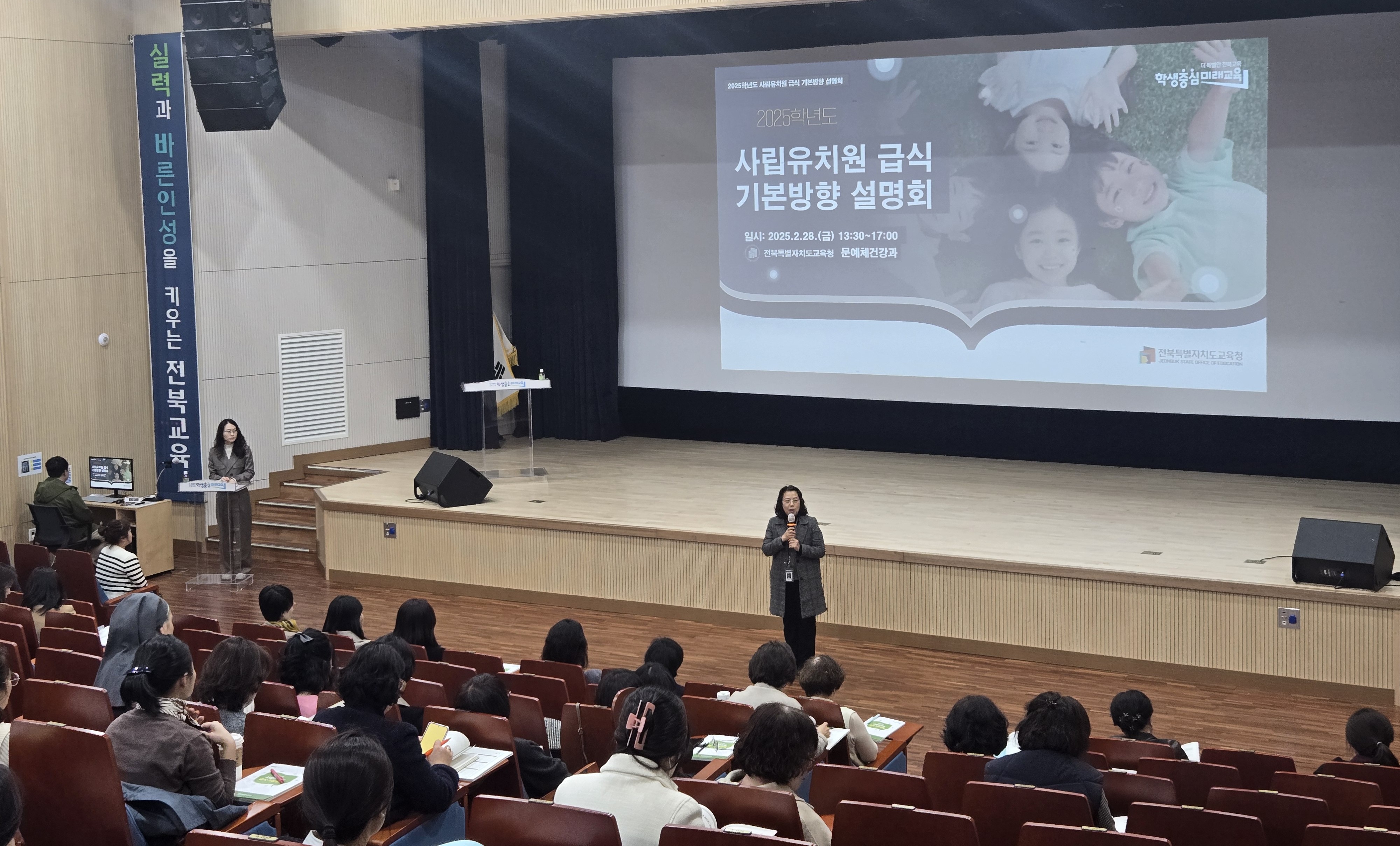 “식중독 없는 안전한 유치원 급식 환경 조성” 이미지(3)