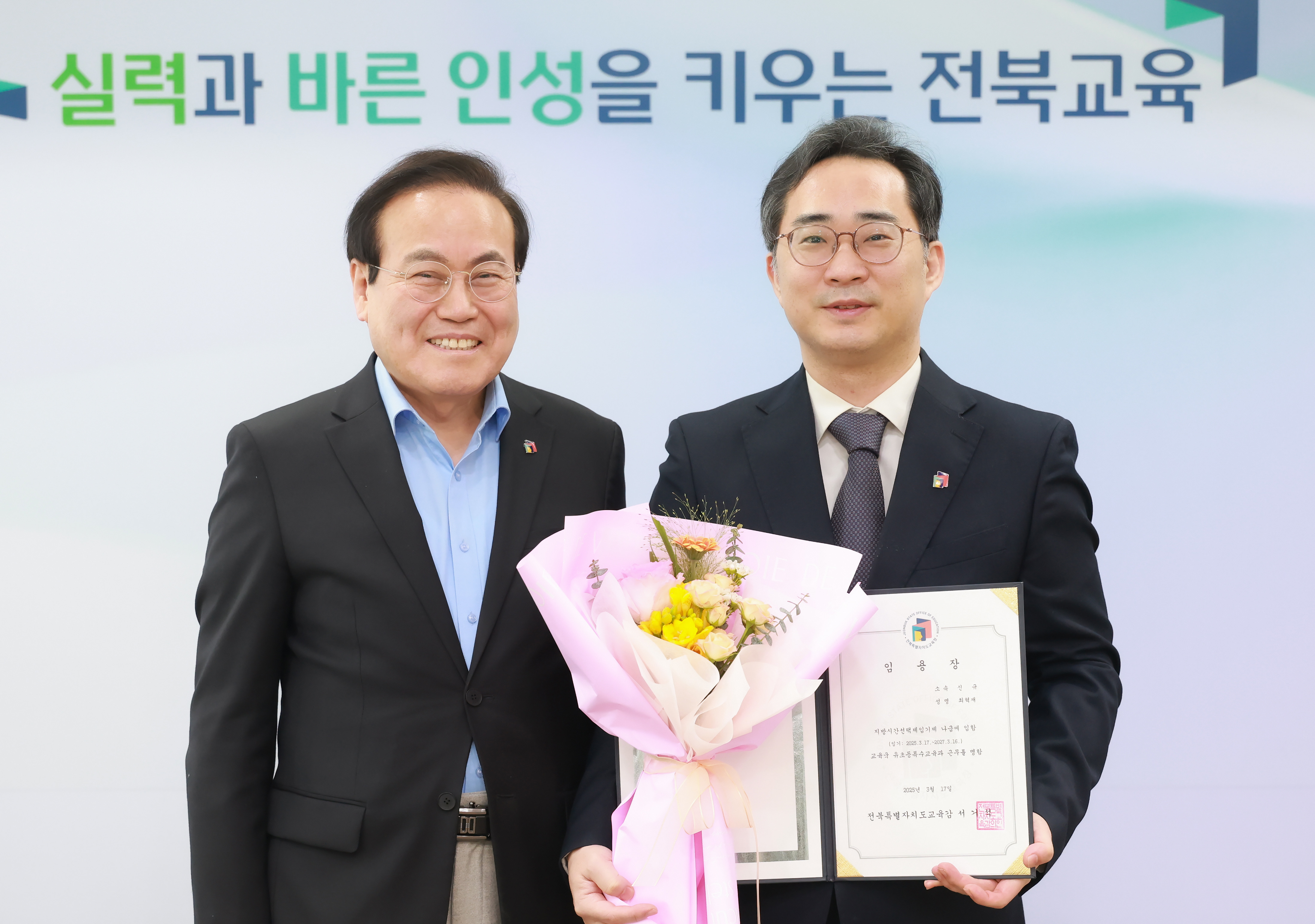 전북교육청, 장애인 오케스트라 초대 지휘자에 최혁재 이미지(2)