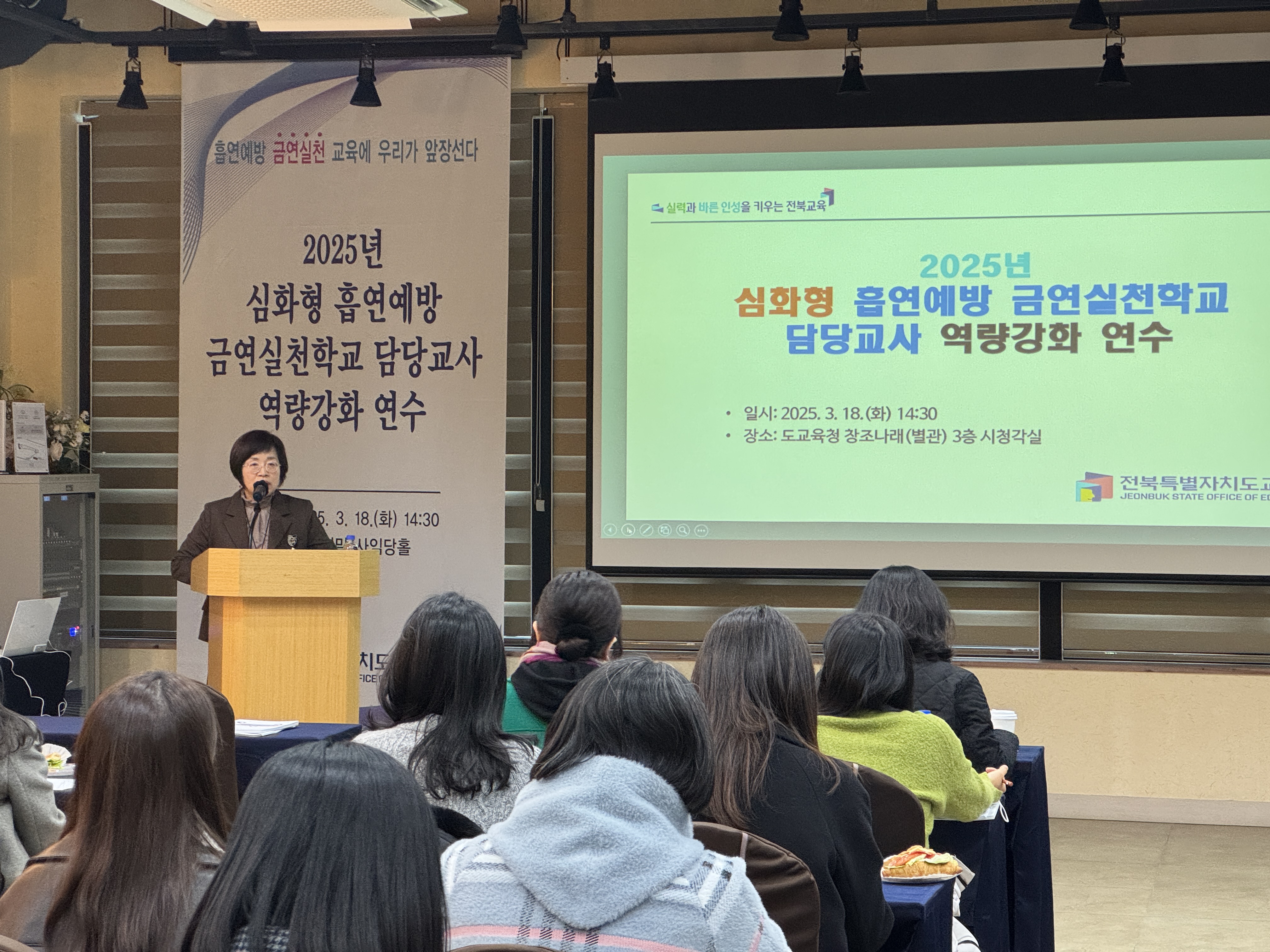 심화형 흡연예방 금연실천학교가 앞장선다 이미지(1)