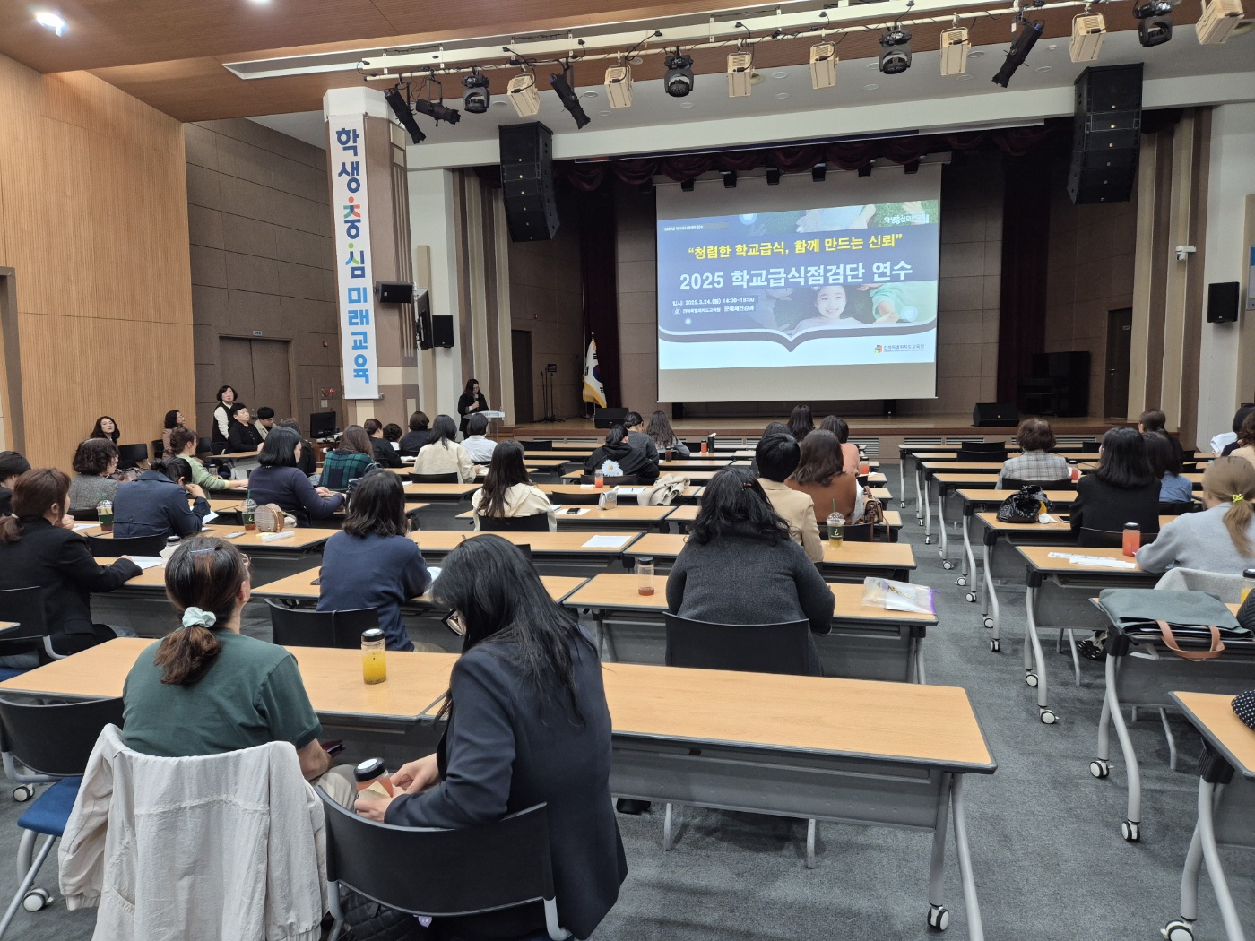 청렴한 학교급식, 함께 만드는 신뢰 이미지(2)
