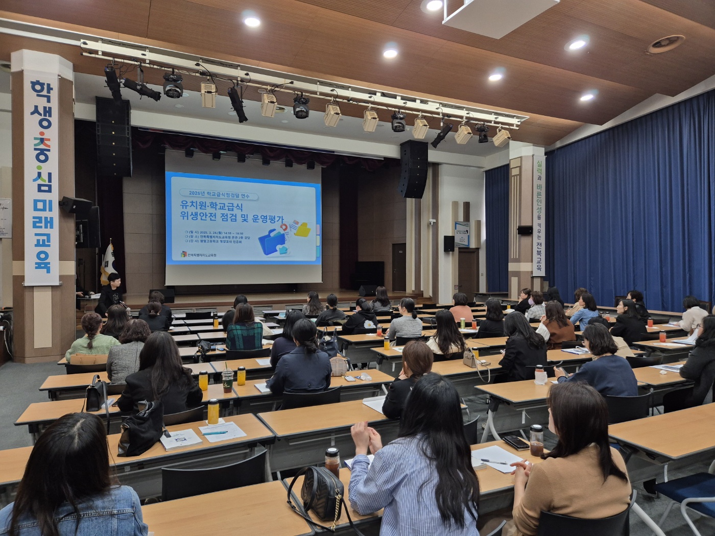 청렴한 학교급식, 함께 만드는 신뢰 이미지(3)
