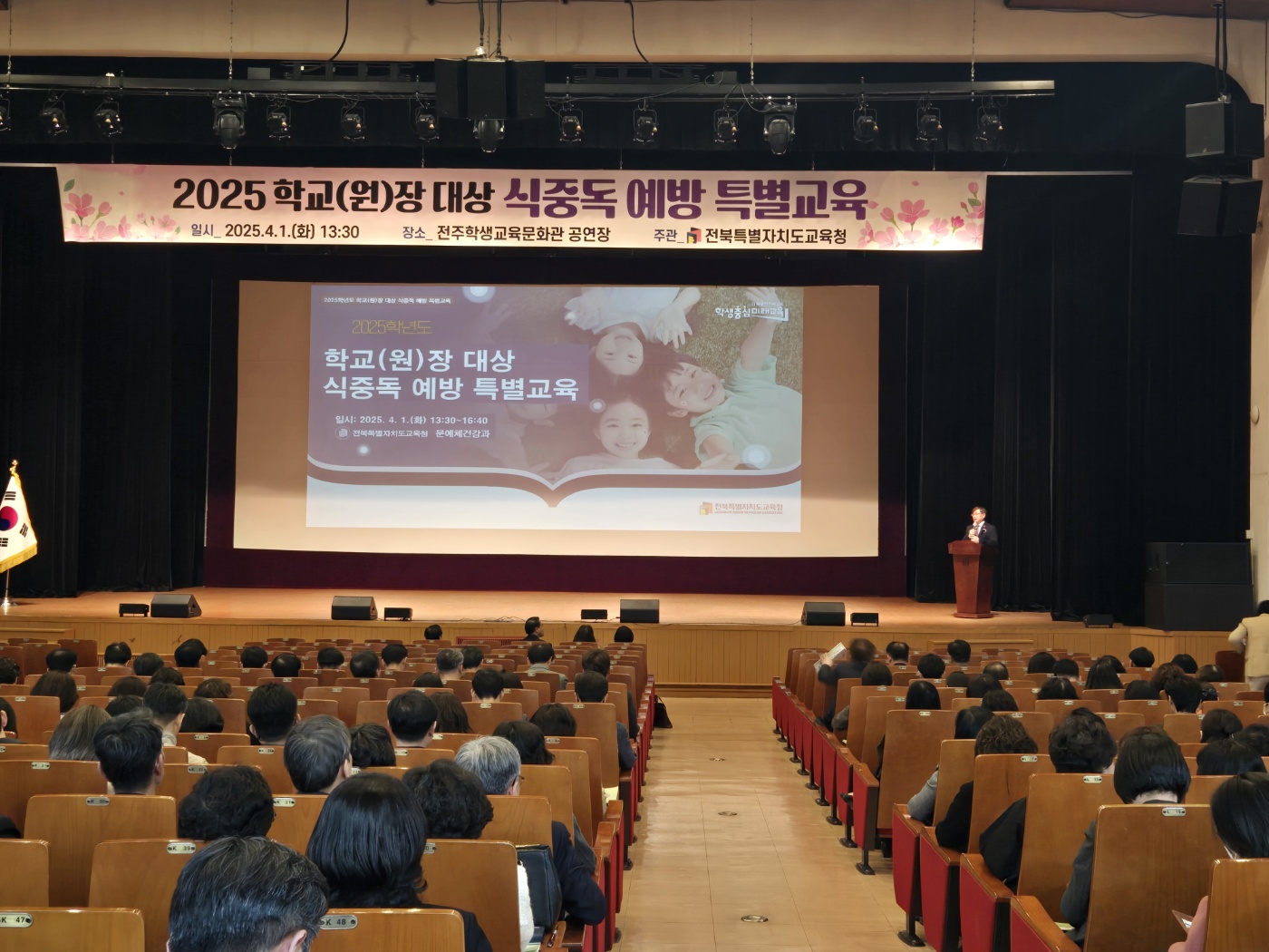 식중독 예방 및 대처 능력 강화 이미지(1)