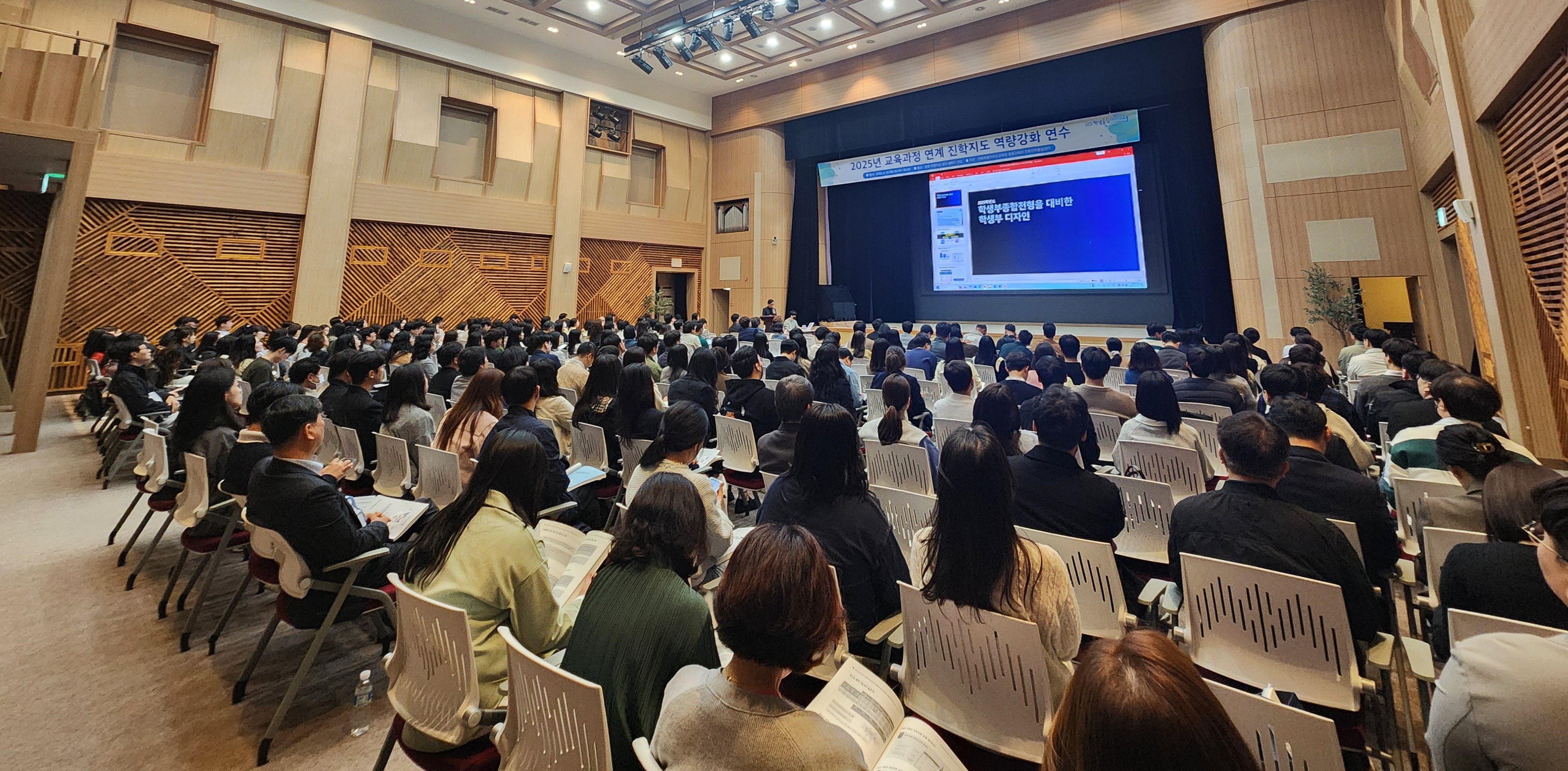 “교육과정 연계 진학지도, 현장의 힘으로!” 이미지(2)
