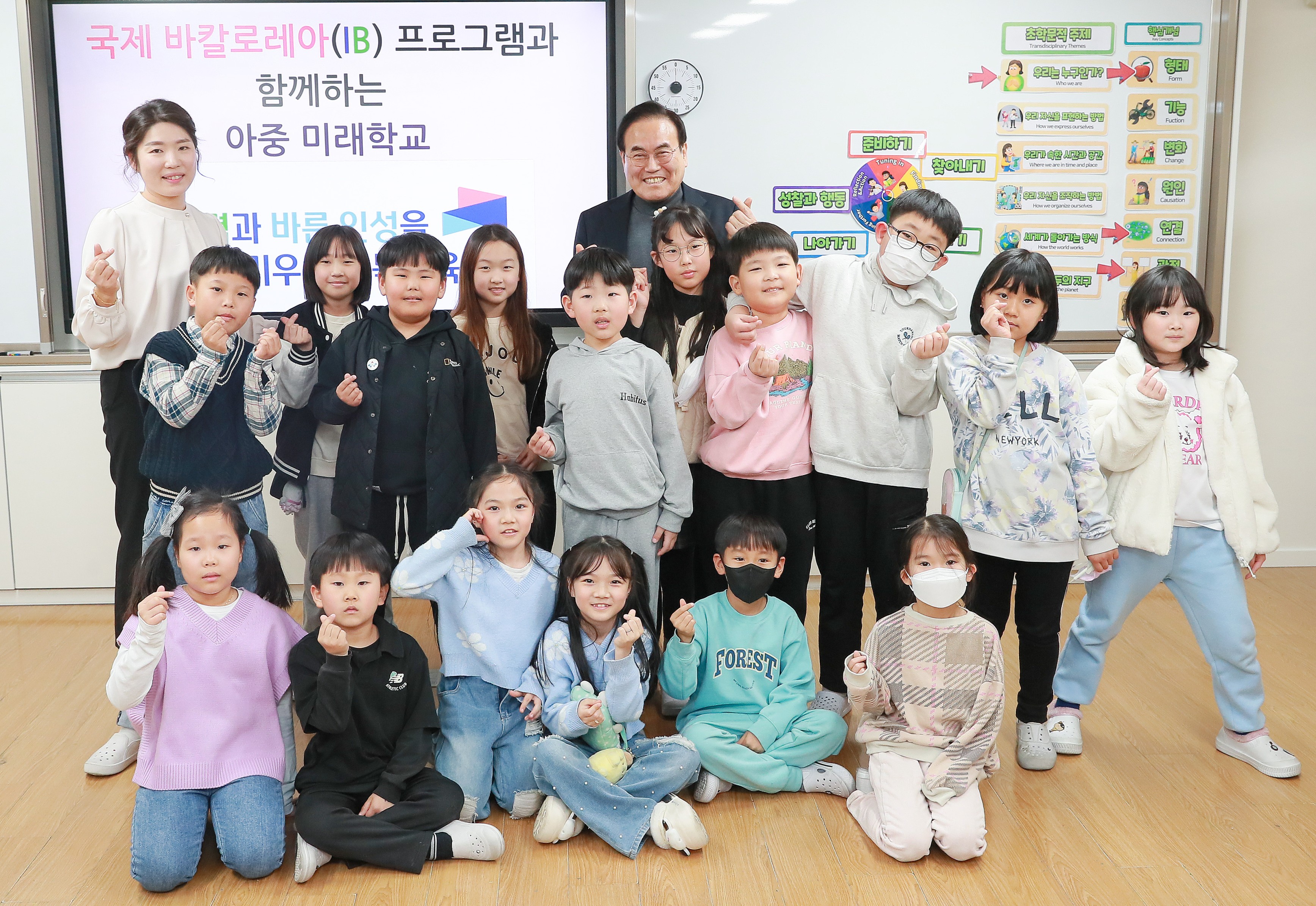 전주아중초 김태화 교사, 전북 1호 IB 워크숍 리더 이미지(3)