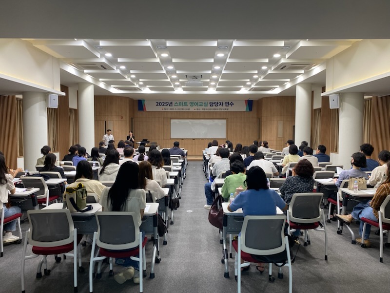 스마트 영어교실로 영어교육 효과 ‘쑥쑥’ 이미지(3)