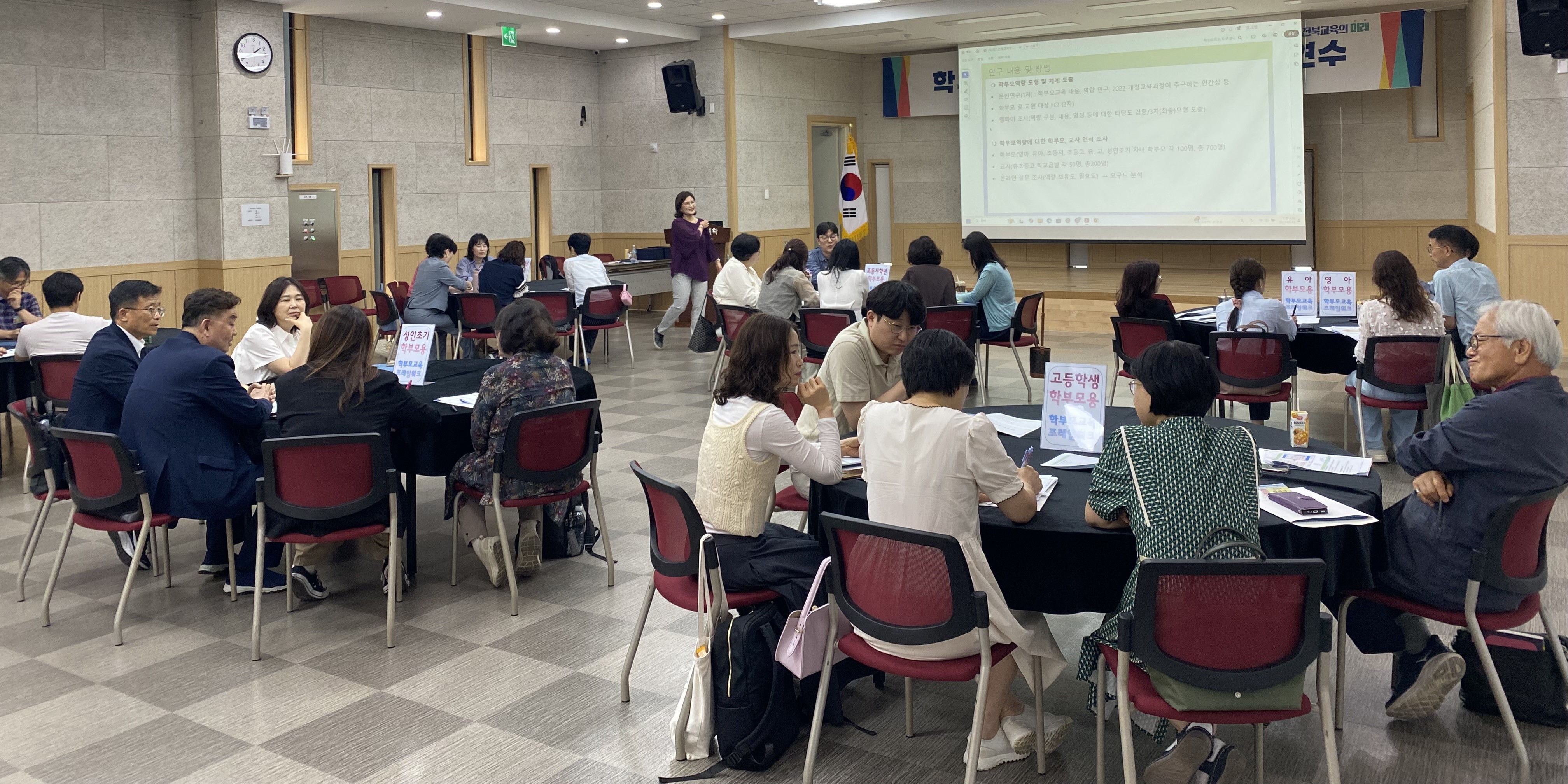 “전문성·소통력 겸비한 학부모 강사 전북에서 키운다” 이미지(1)