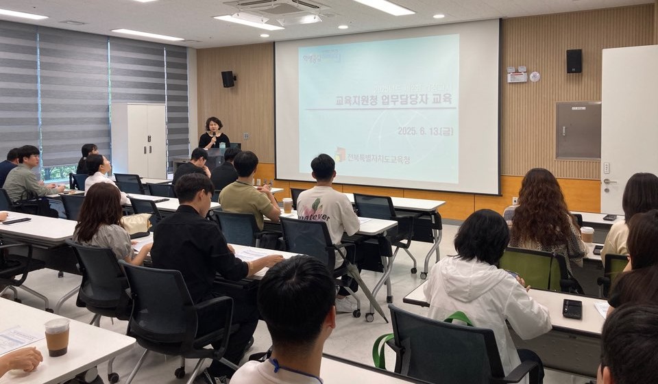 전북교육청, 제2회 초·중·고졸 검정고시 담당자 교육 이미지(2)