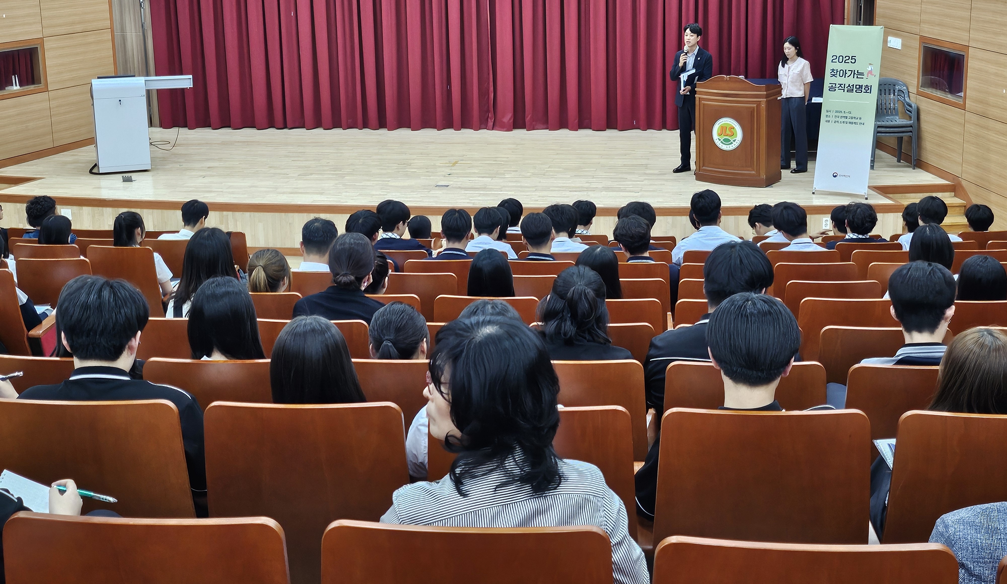 “공무원이 궁금해?”찾아가는 공직 설명회 개최 이미지(2)