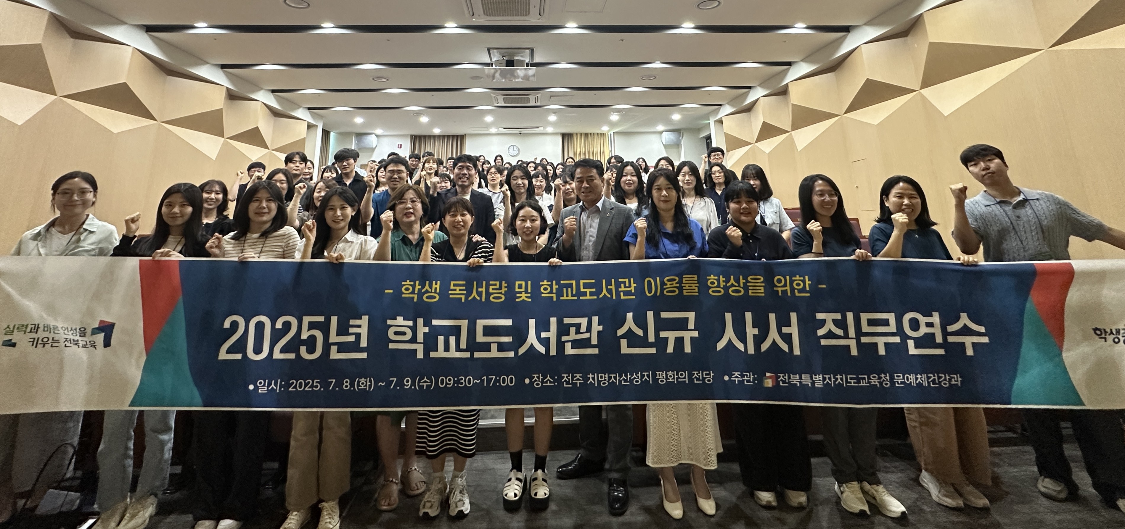 신규사서 85명 배치, 학교도서관 이용률 제고 이미지(2)