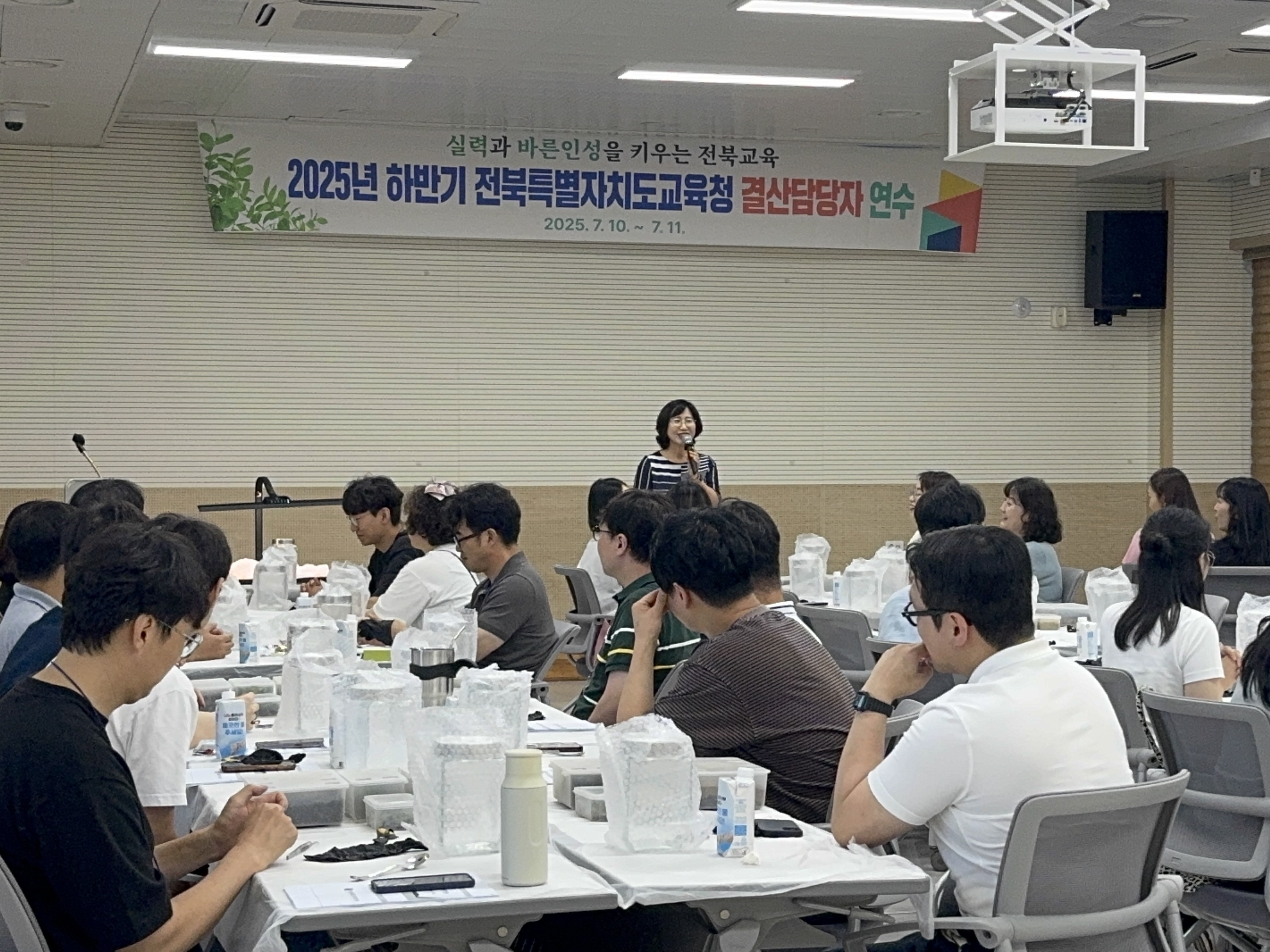 교육비특별회계 결산업무 담당자 연수 실시 이미지(2)