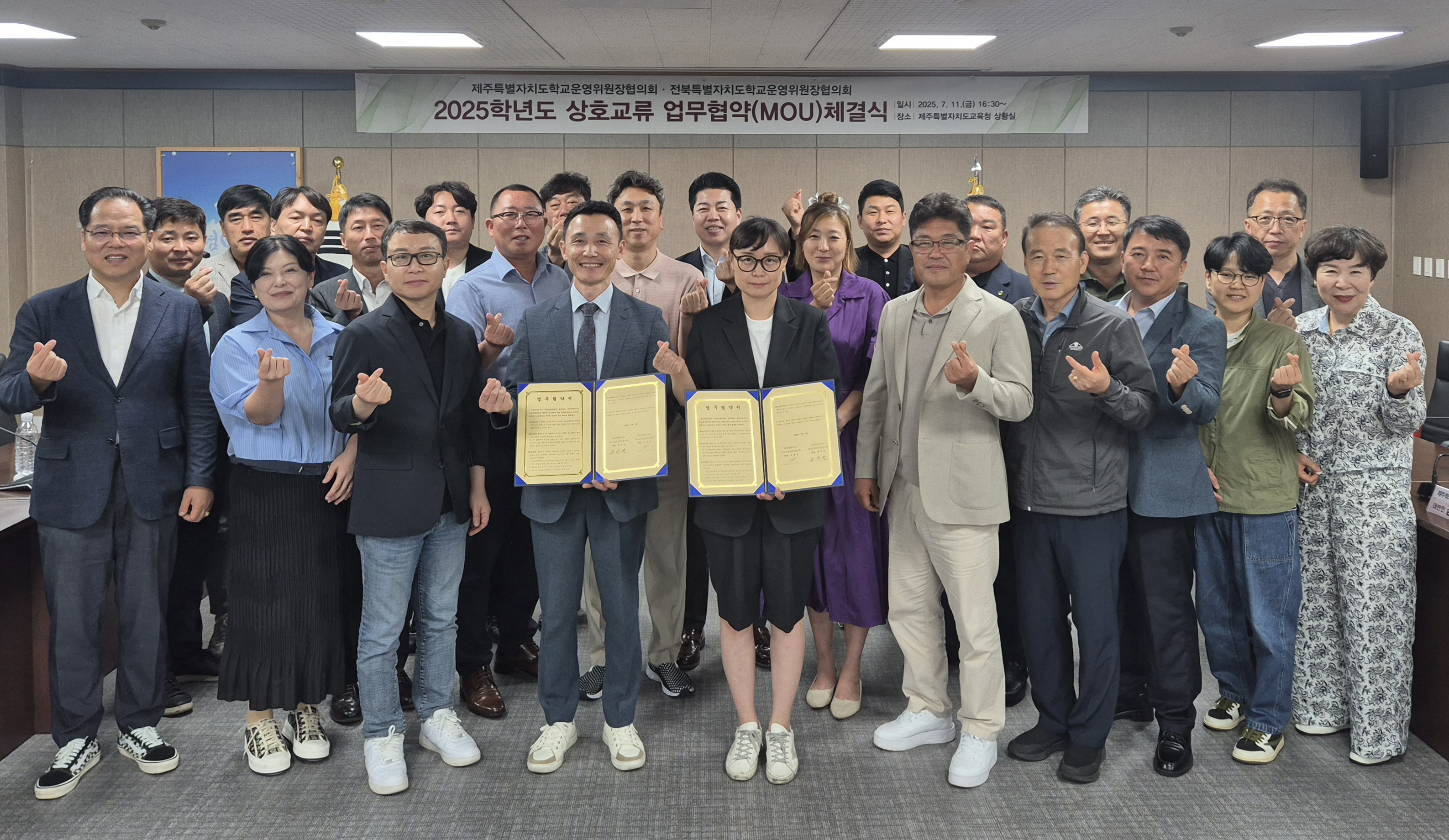 전북학운협, 일하는 협의회·소통하는 협의회로 이미지(2)