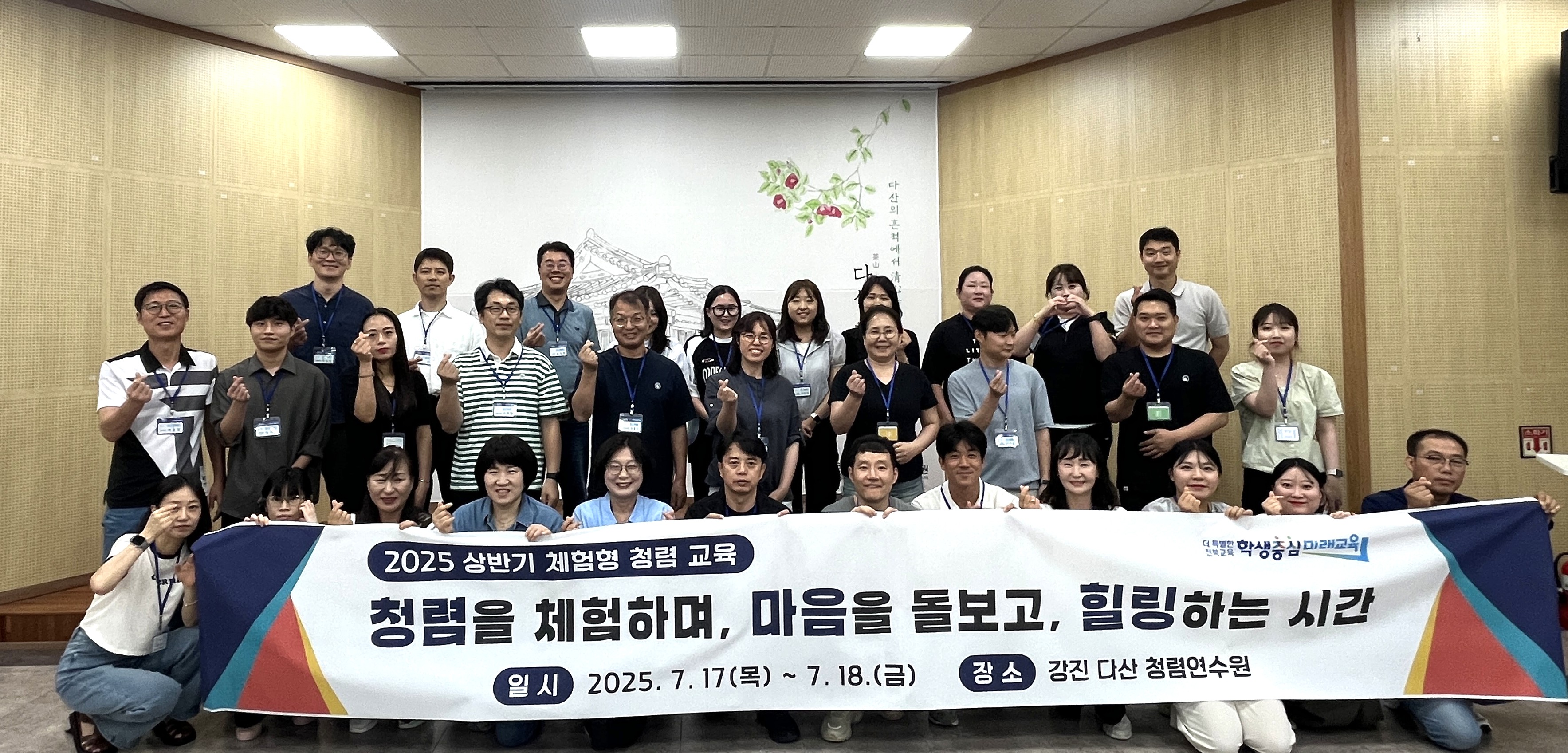 체험형 청렴연수로 청렴 실천의지 다진다 이미지(2)