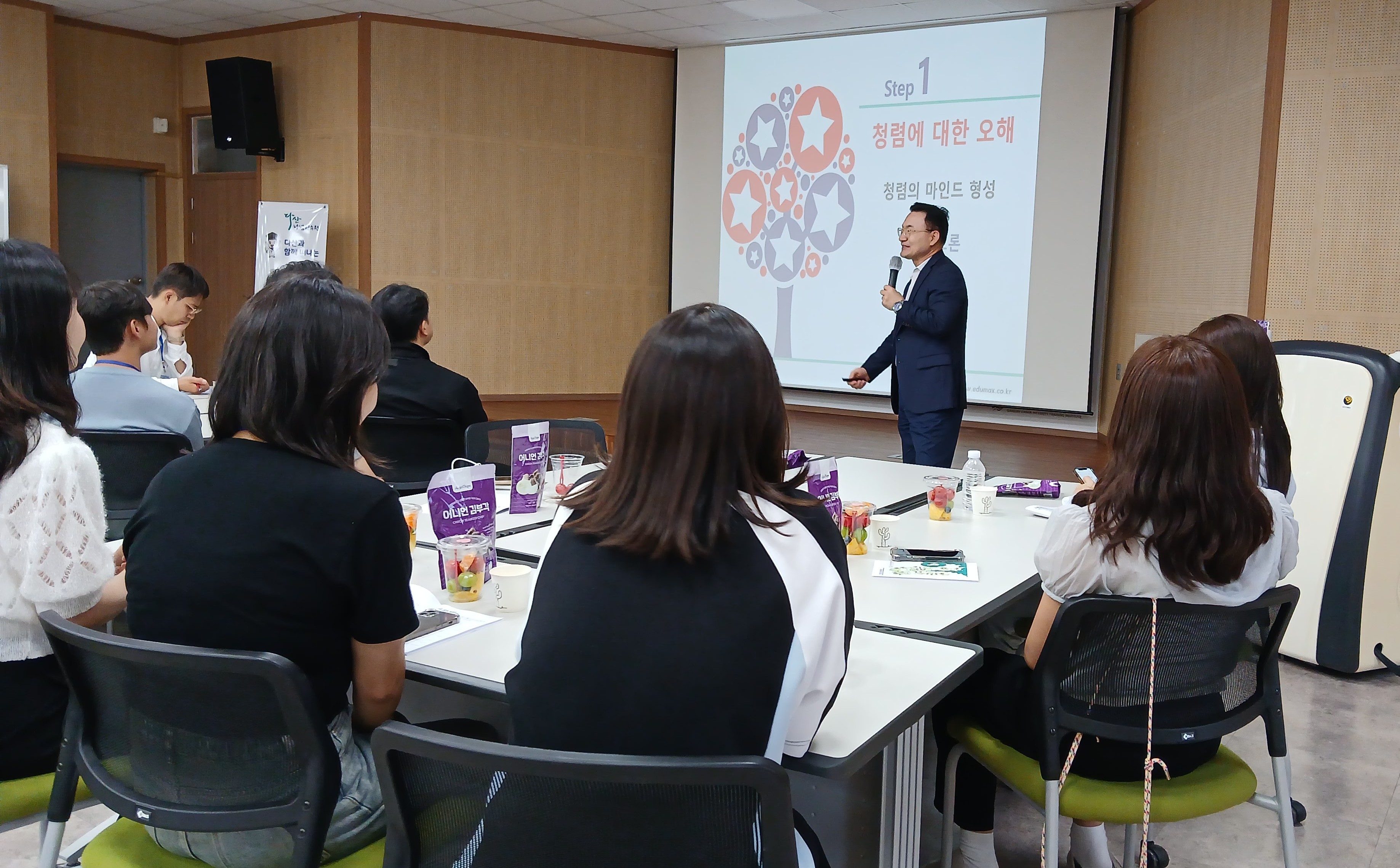 체험형 청렴연수로 청렴 실천의지 다진다 이미지(3)