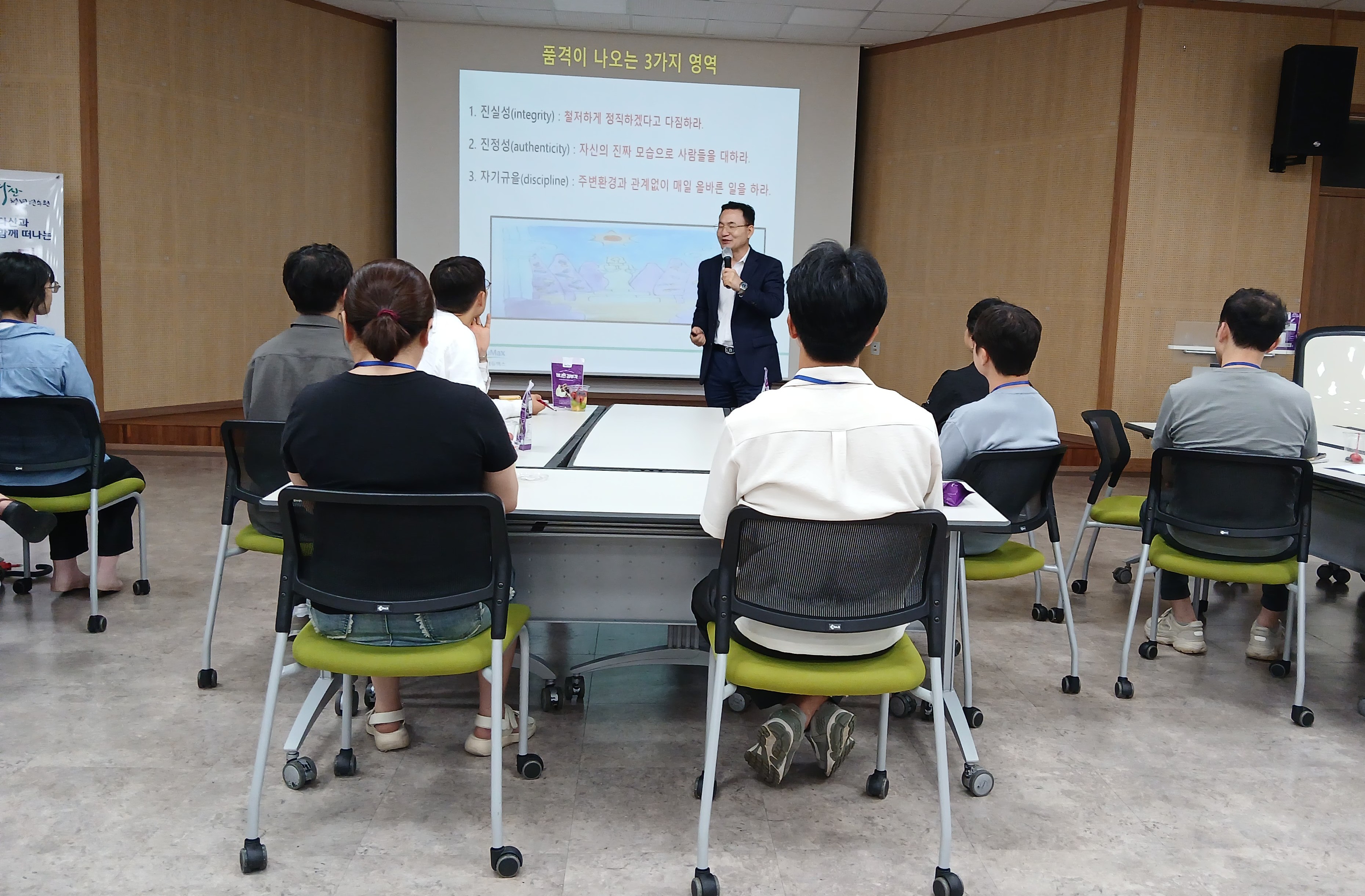 체험형 청렴연수로 청렴 실천의지 다진다 이미지(4)