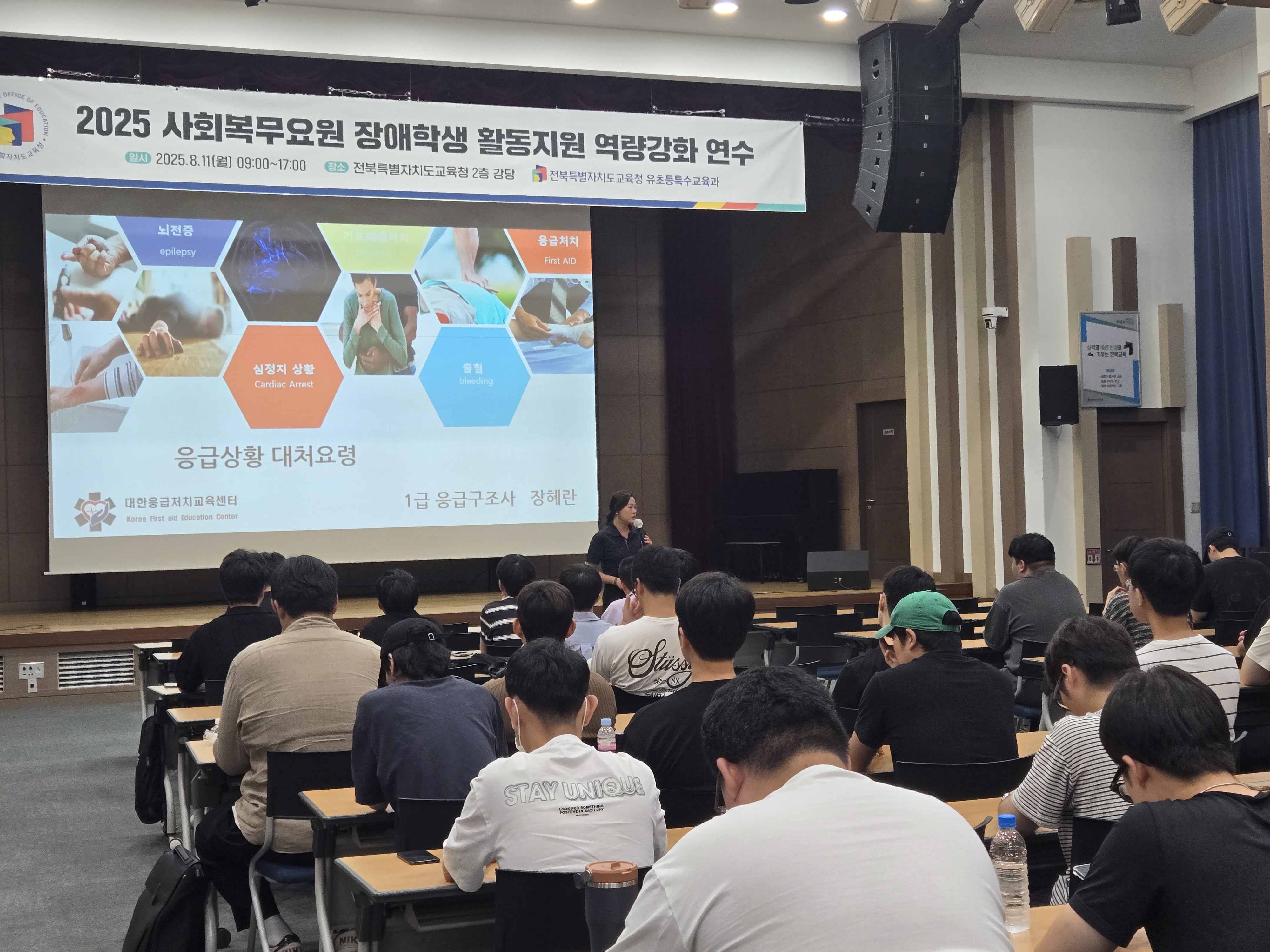 사회복무요원 학교 현장 맞춤형 지원 역량 강화 이미지(2)