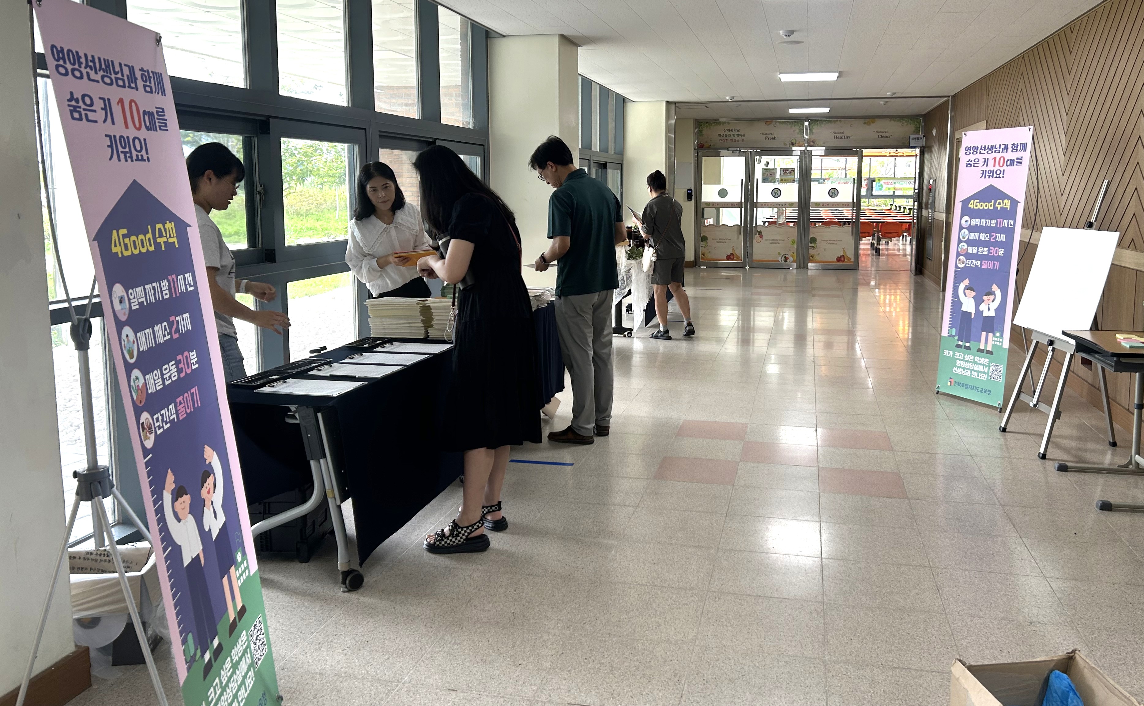 학생 식행동 개선, 학부모·영양교사 함께 나선다 이미지(3)
