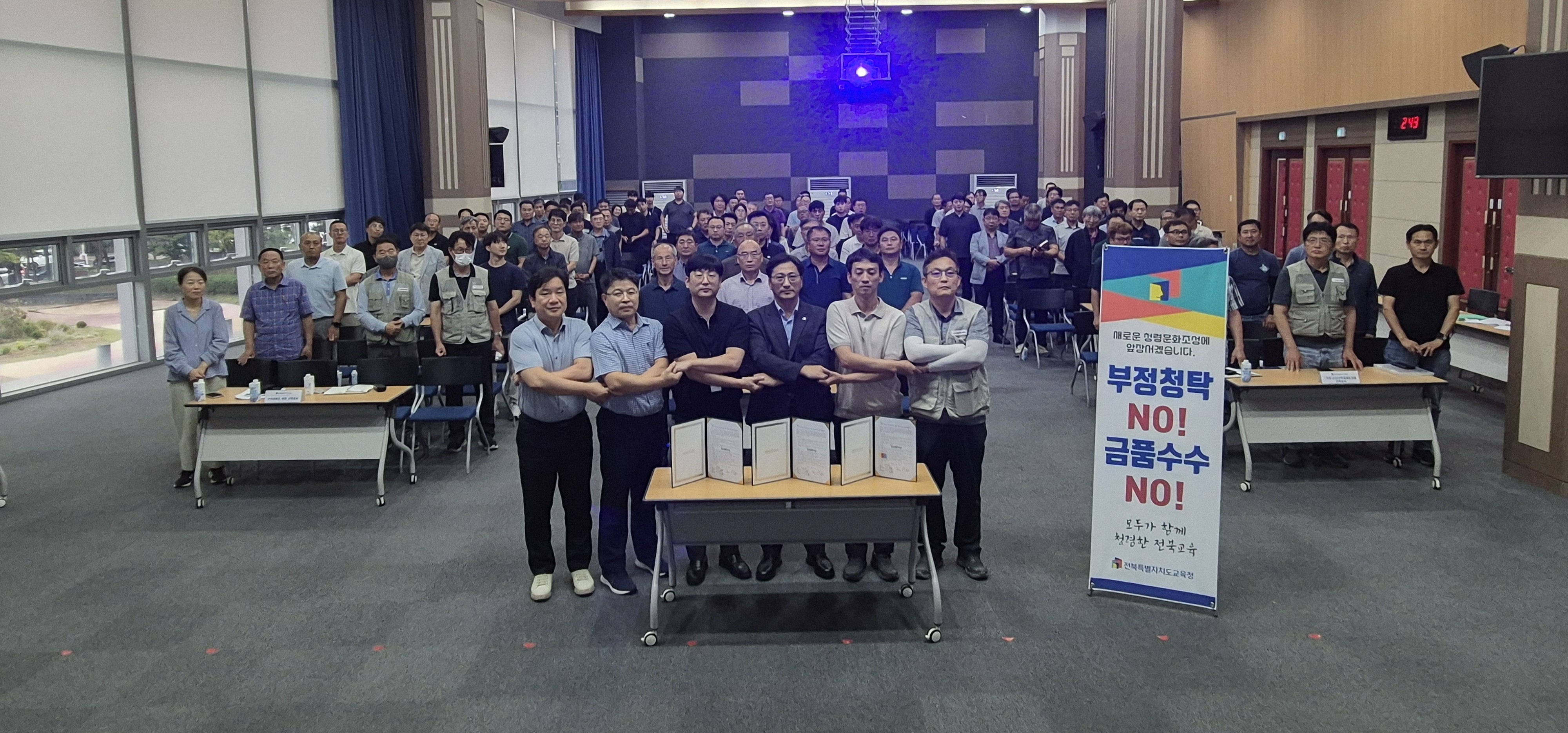 전북교육청, 청렴이행·안전실현으로 견실시공 다짐 이미지(2)