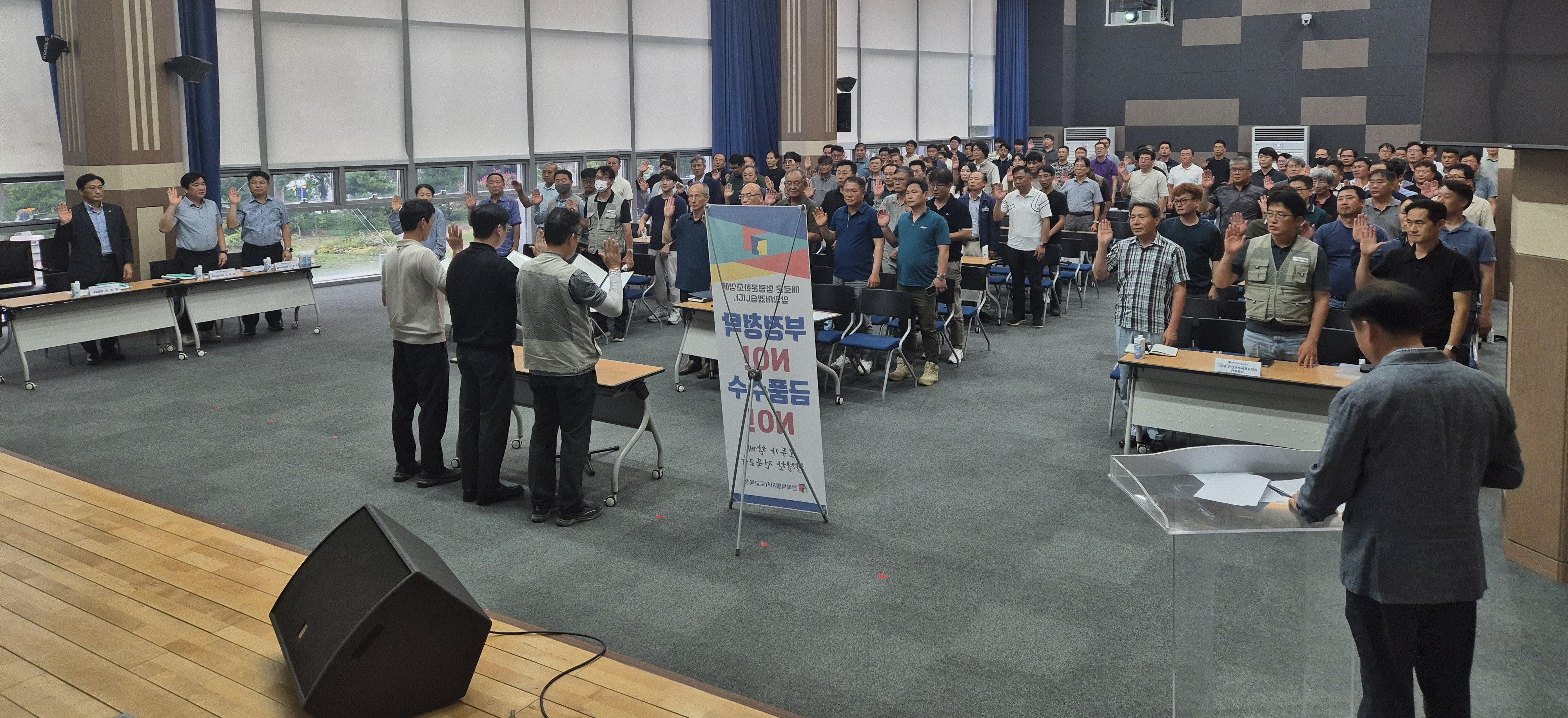 전북교육청, 청렴이행·안전실현으로 견실시공 다짐 이미지(3)