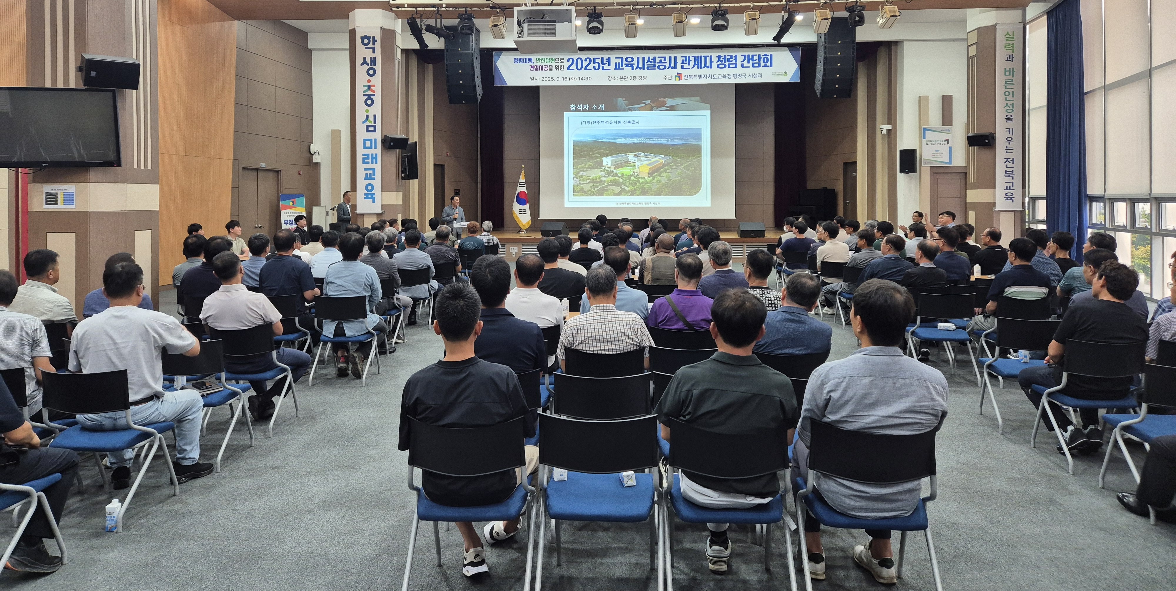 전북교육청, 청렴이행·안전실현으로 견실시공 다짐 이미지(4)