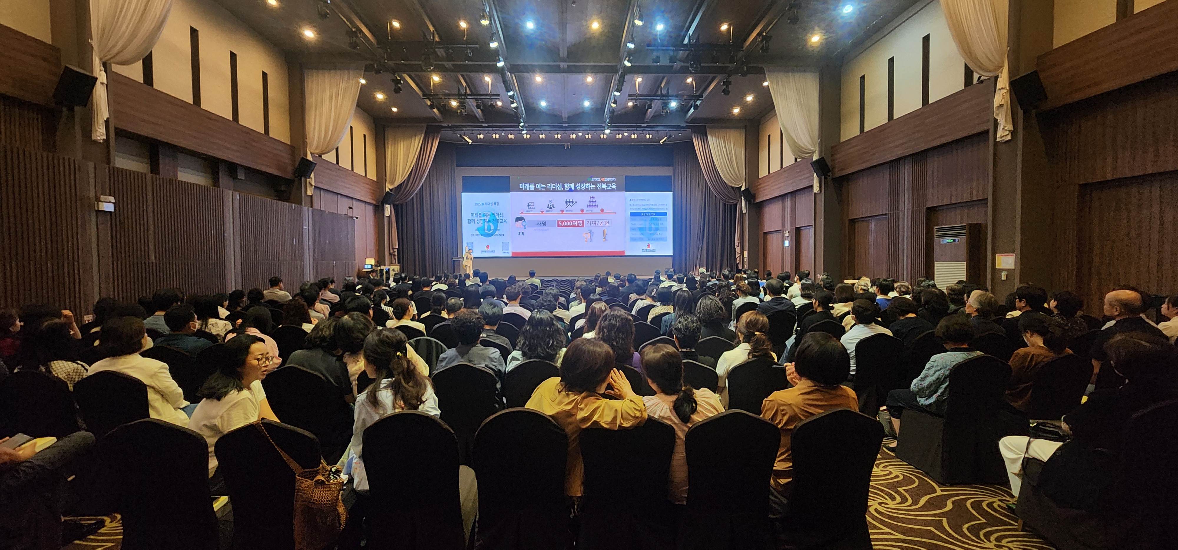 IB로 바라보는 리더십 특강 개최 이미지(3)