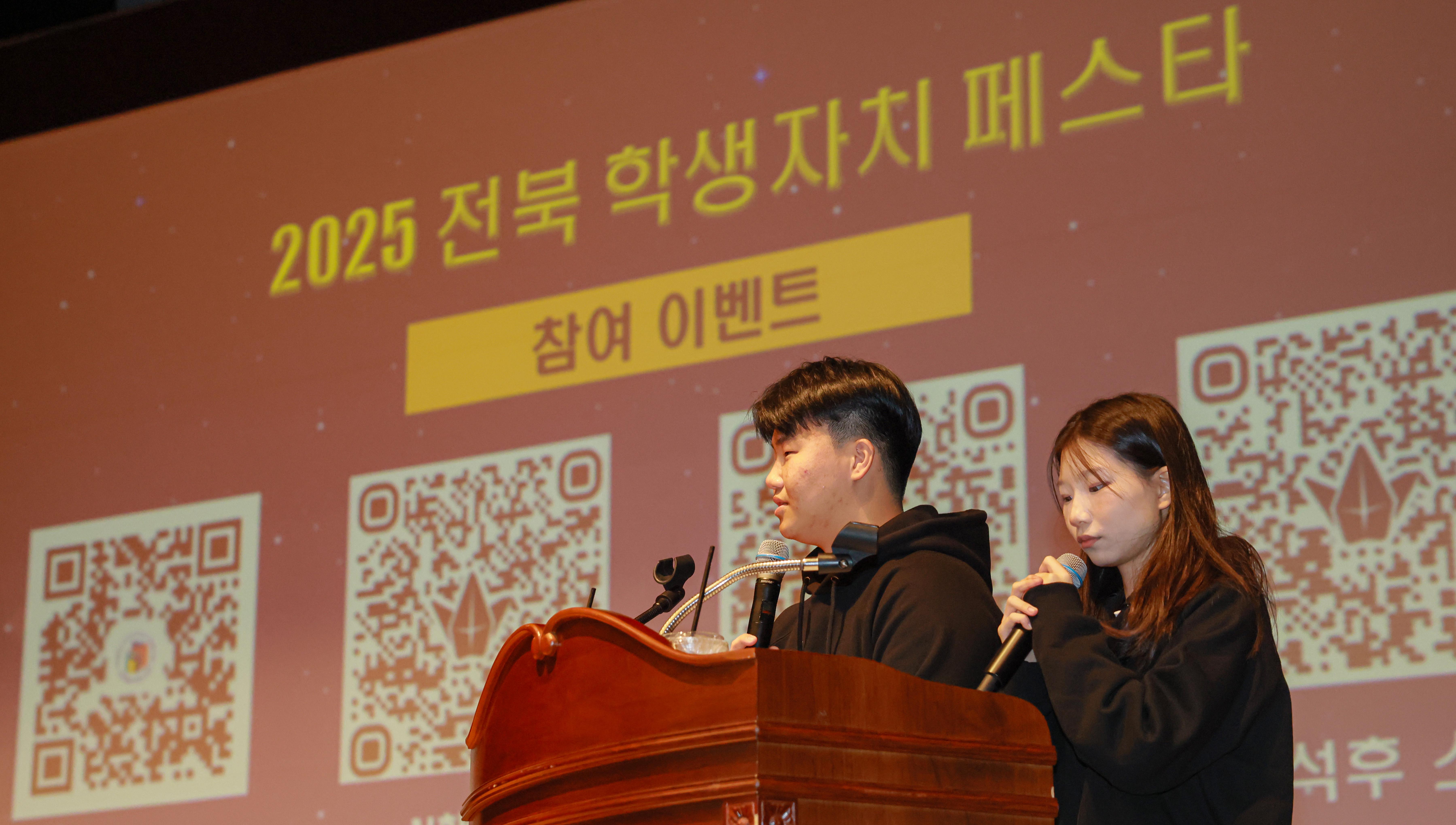 2025 전북 학생자치 페스타 개최, “자치를 배우고, 가치를 나누다” 이미지(4)