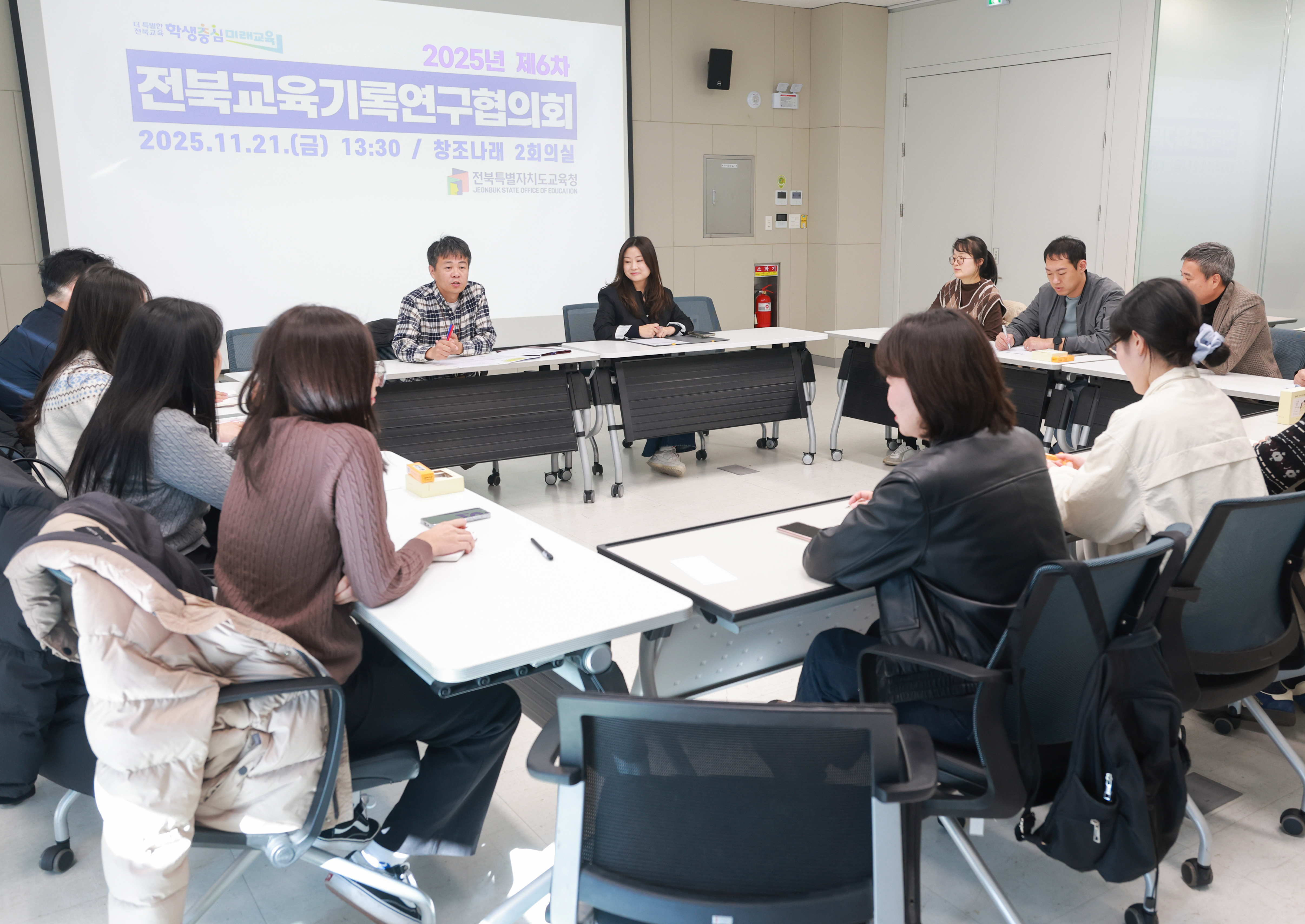 전북교육기록연구협의회, 기록행정 전문성 강화 기여 이미지(2)