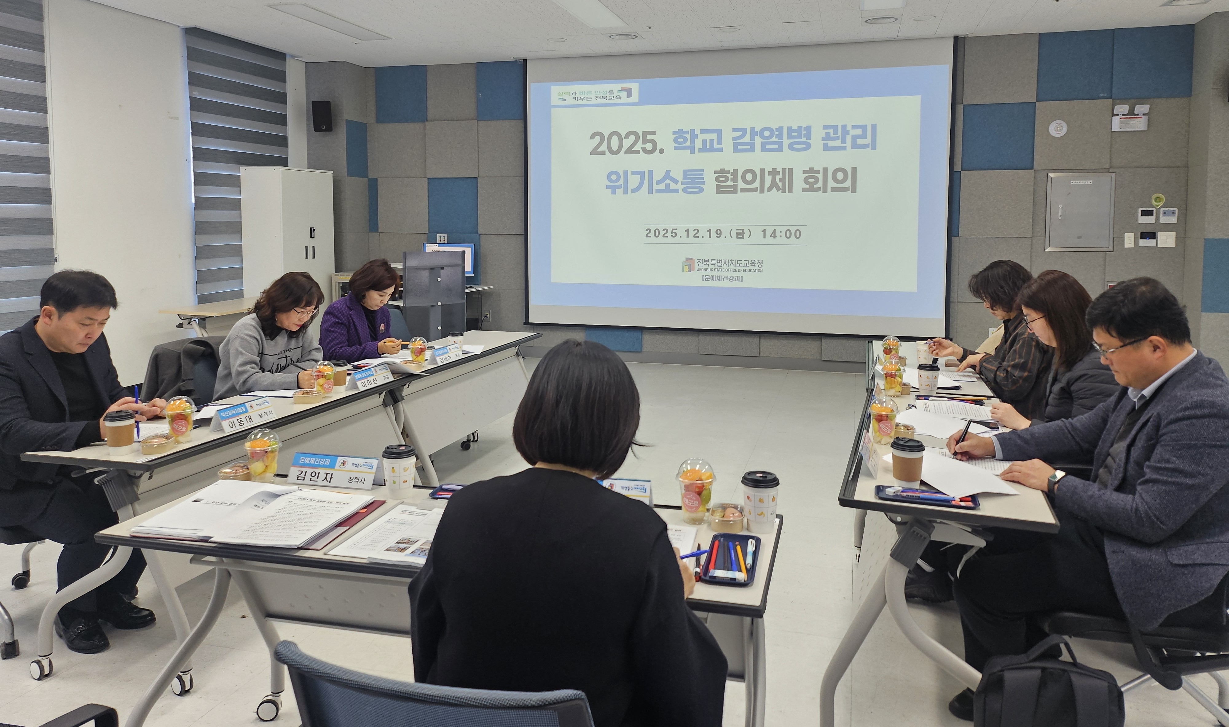 학교 감염병 위기대응 협력체계 한층 강화 이미지(3)