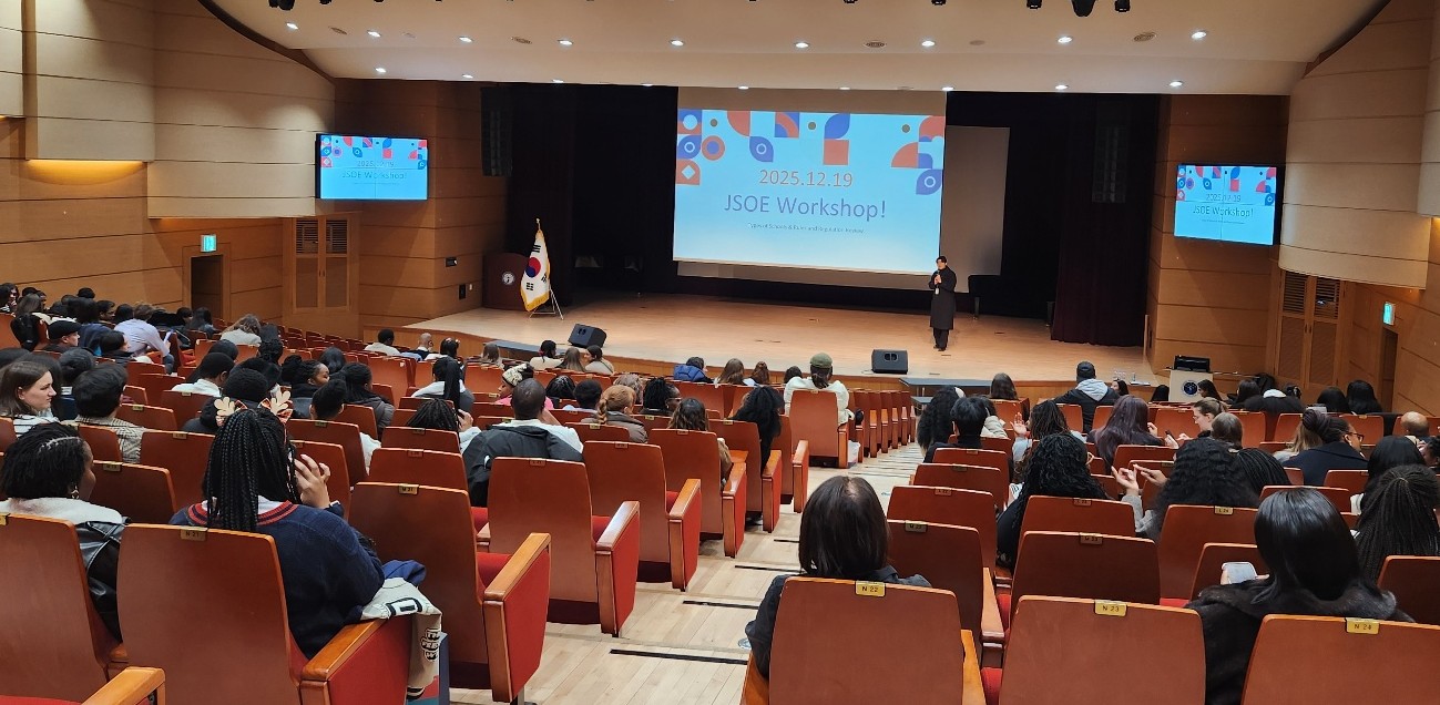 2025년 영어 원어민보조교사 워크숍 개최 이미지(1)