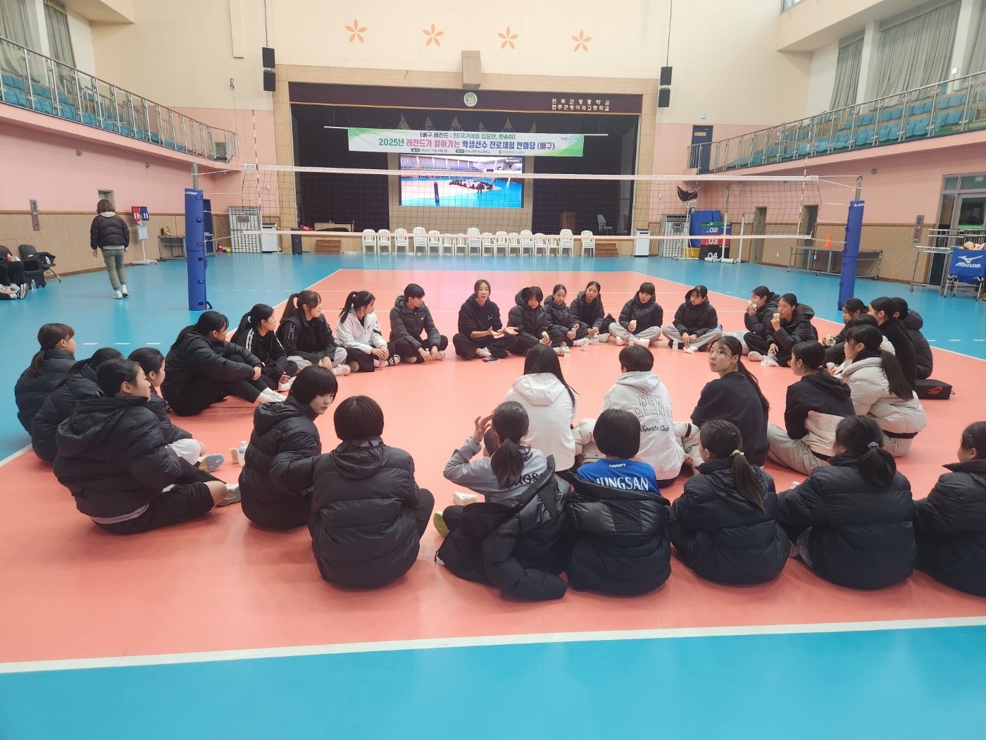 2025년 레전드가 찾아가는 학생선수 진로체험 한마당 성료 이미지(3)