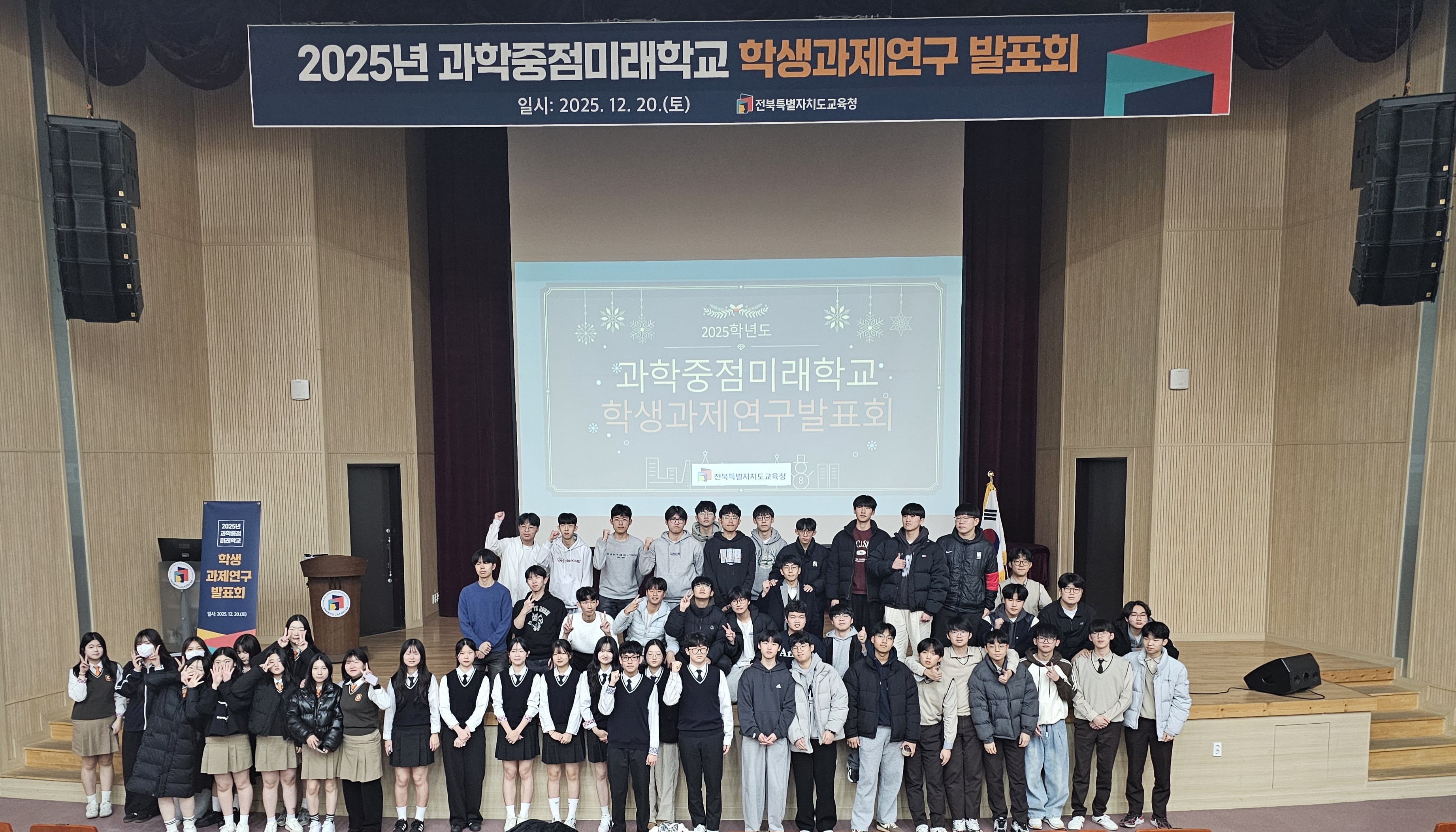 “학생 주도 탐구로 미래 과학인재 성장 지원” 이미지(3)