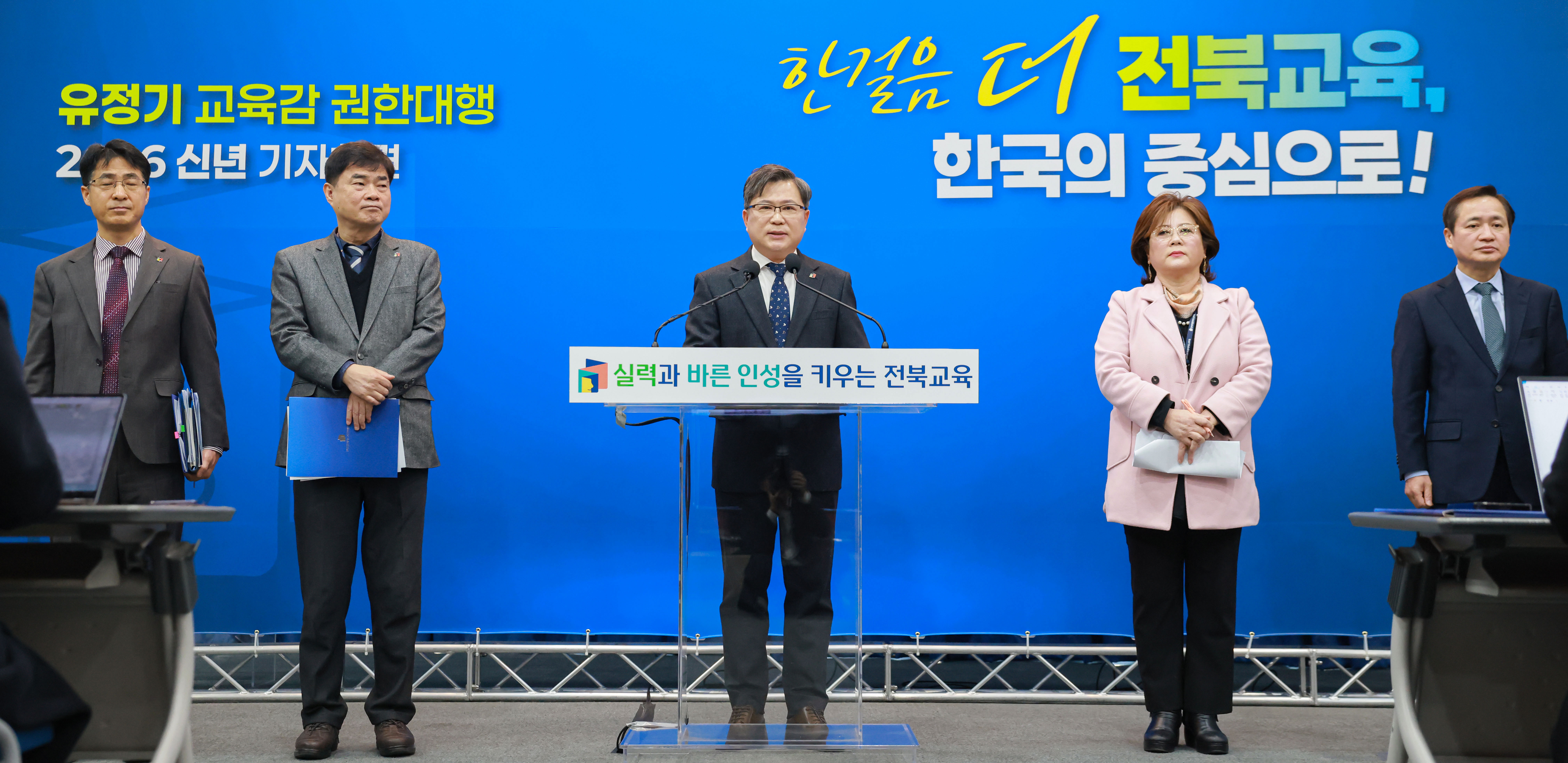 ‘한 걸음 더’ 전북교육, 한국의 중심으로 이미지(2)