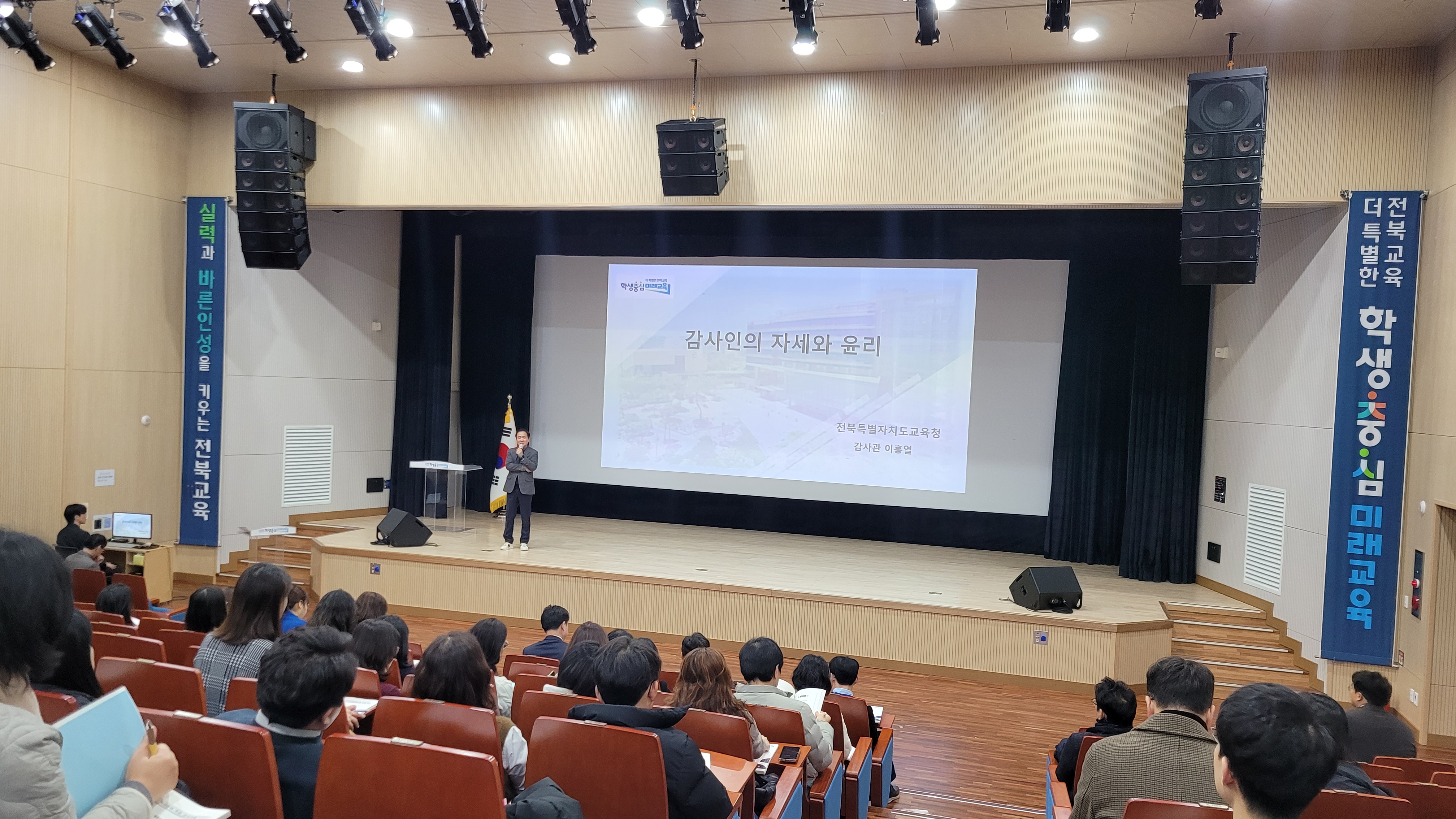 신규 감사담당공무원 역량강화… 청렴 감사행정 추진 이미지(3)