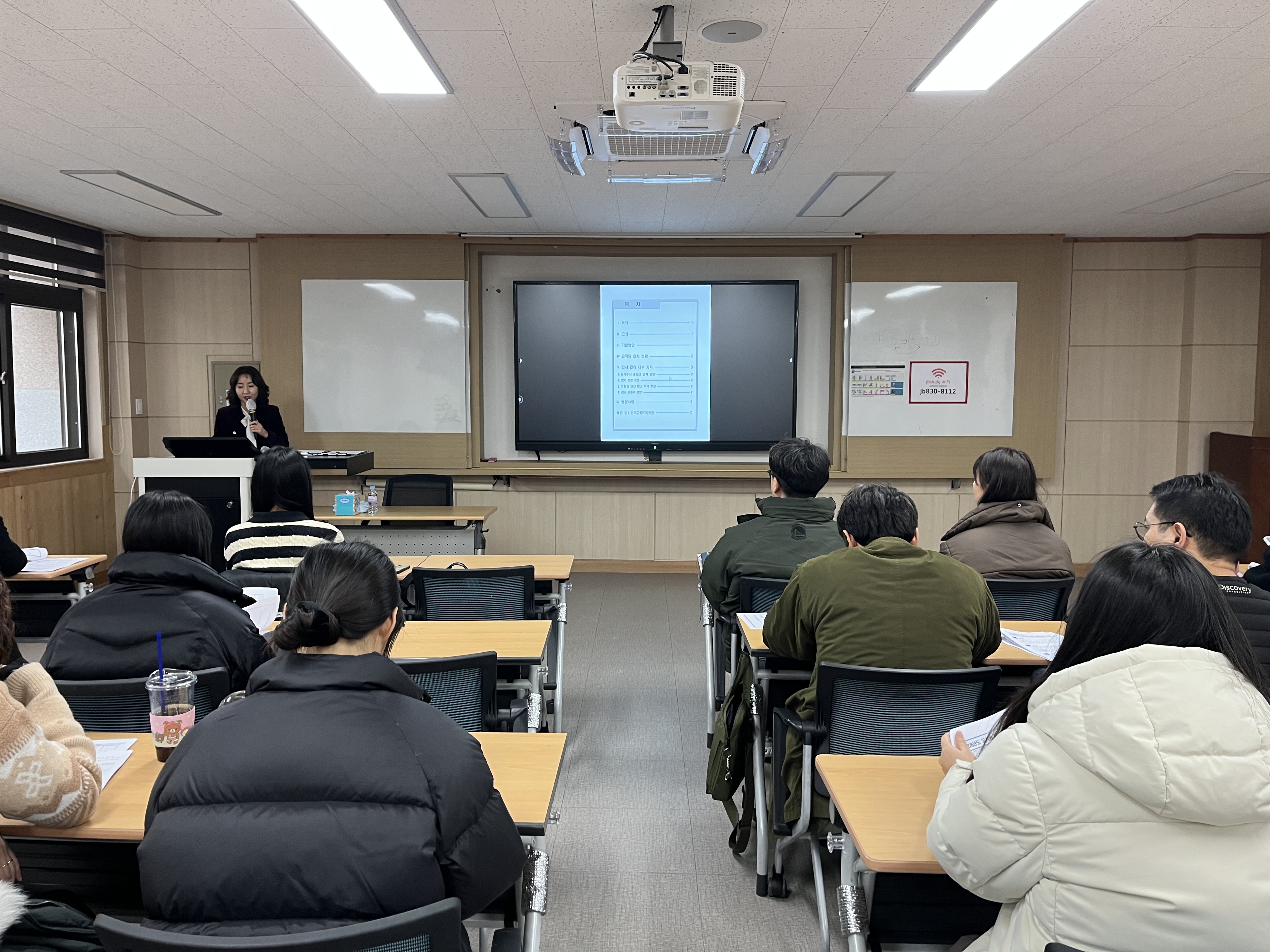 교직원 관사 관리 운영, 공정·효율성 높인다 이미지(3)