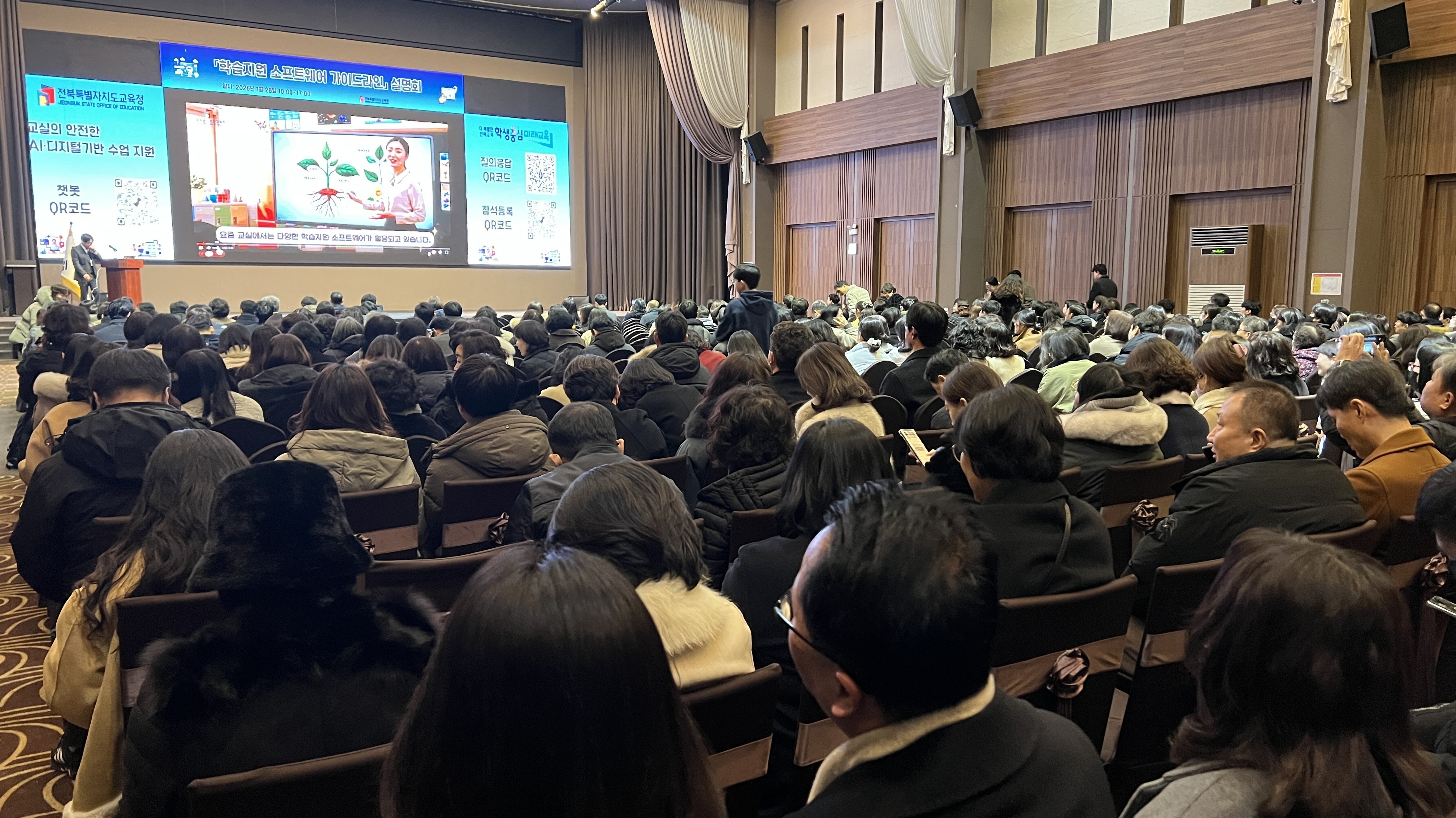 전국 최초 학습지원 SW 가이드라인 마련 이미지(2)
