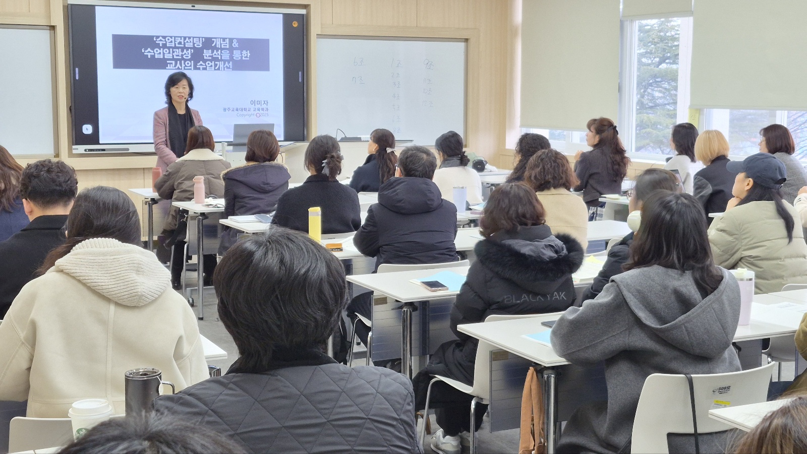 신뢰에 기반한 교사 성장, 수업 컨설팅 역량 강화 이미지(2)