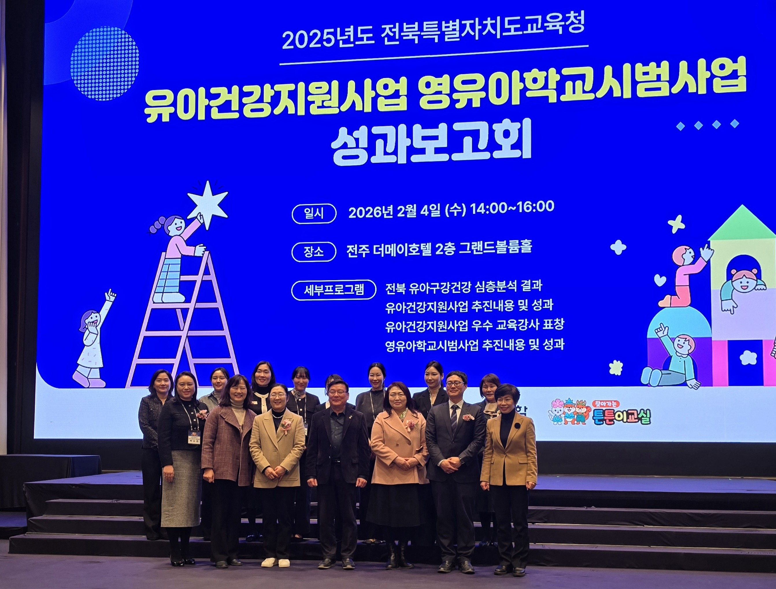 “교사 역량 강화, 질 높은 교육·보육 실현” 이미지(2)