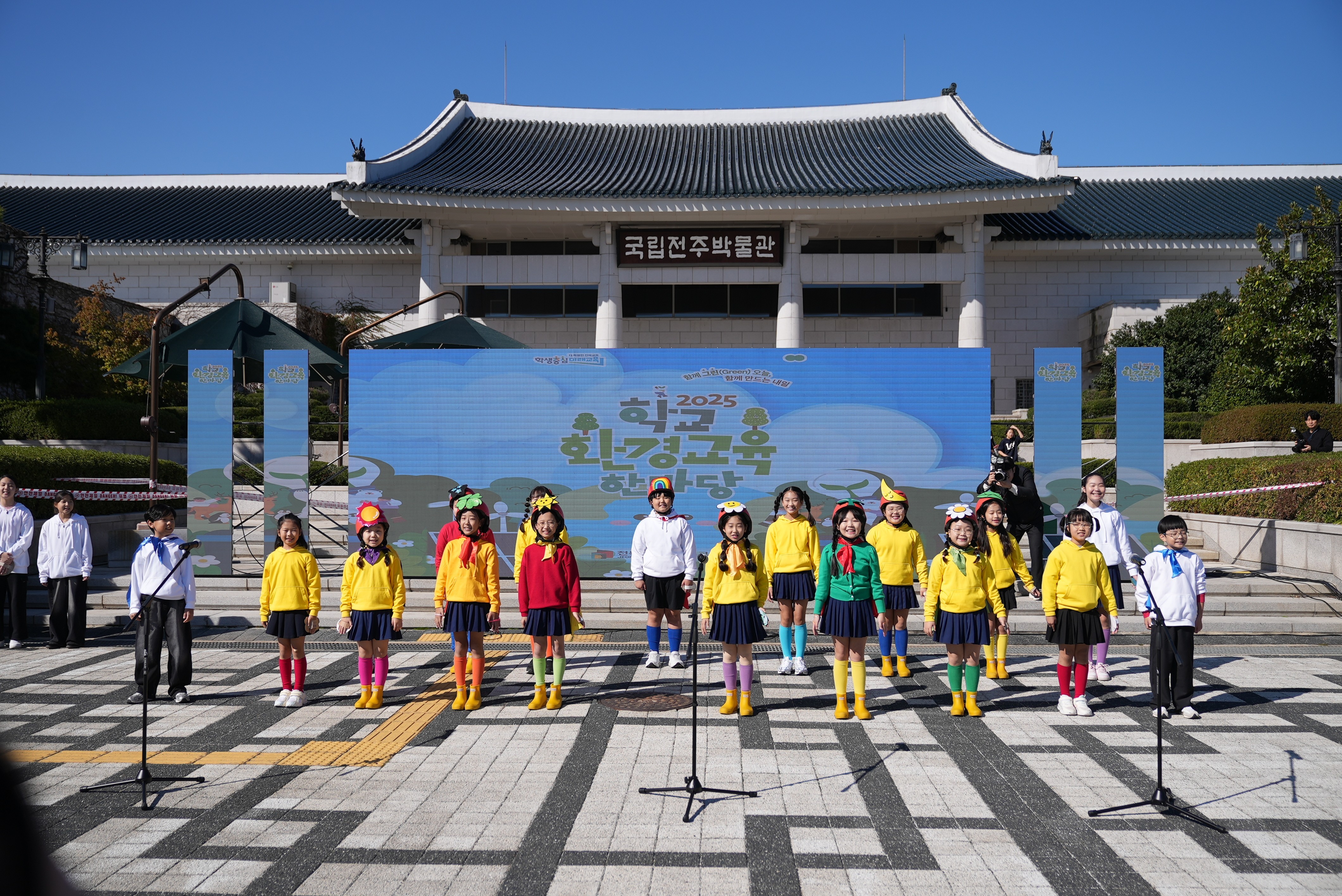 생태전환교육 강화로 ‘환경시민’ 육성 나선다 이미지(2)