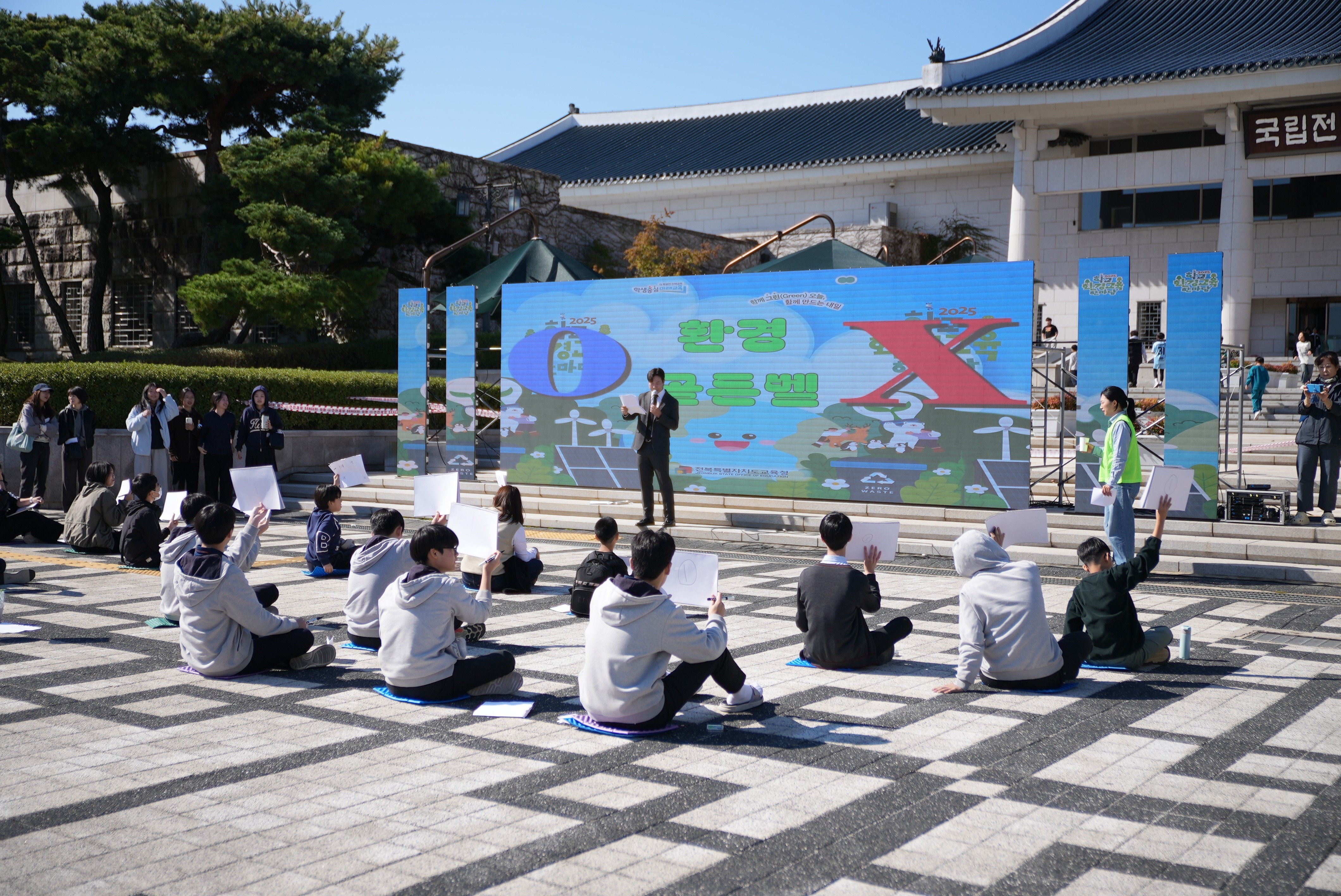 생태전환교육 강화로 ‘환경시민’ 육성 나선다 이미지(3)