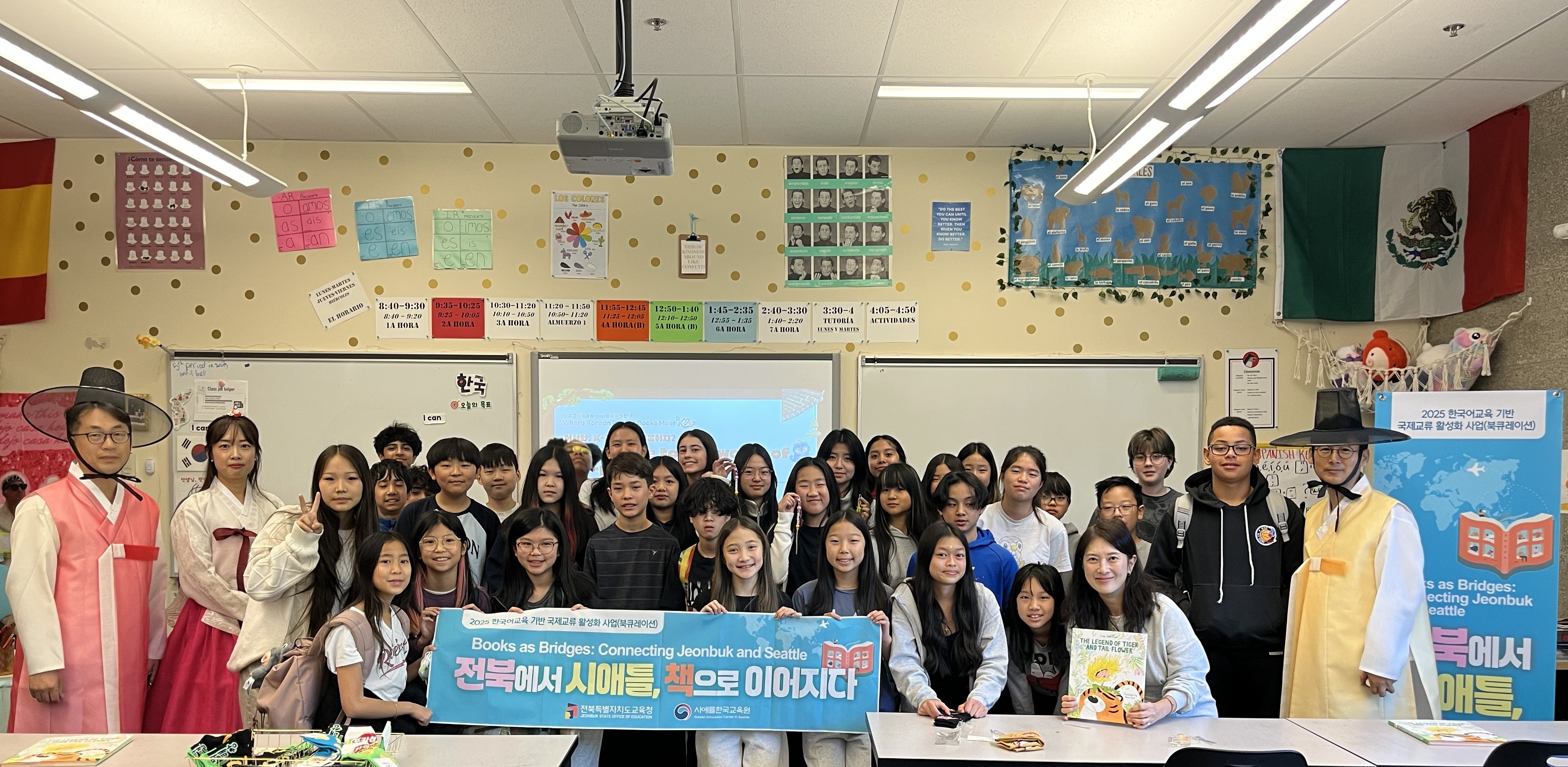 ‘교실 넘어 세계로’ 2026년 전북형 국제교류 시동 이미지(4)