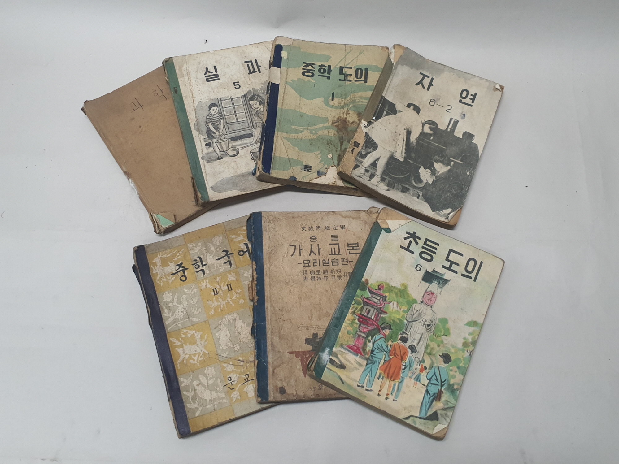 통폐합 과정에서 사라질 수 있는 교육자료 선제 수집 이미지(2)