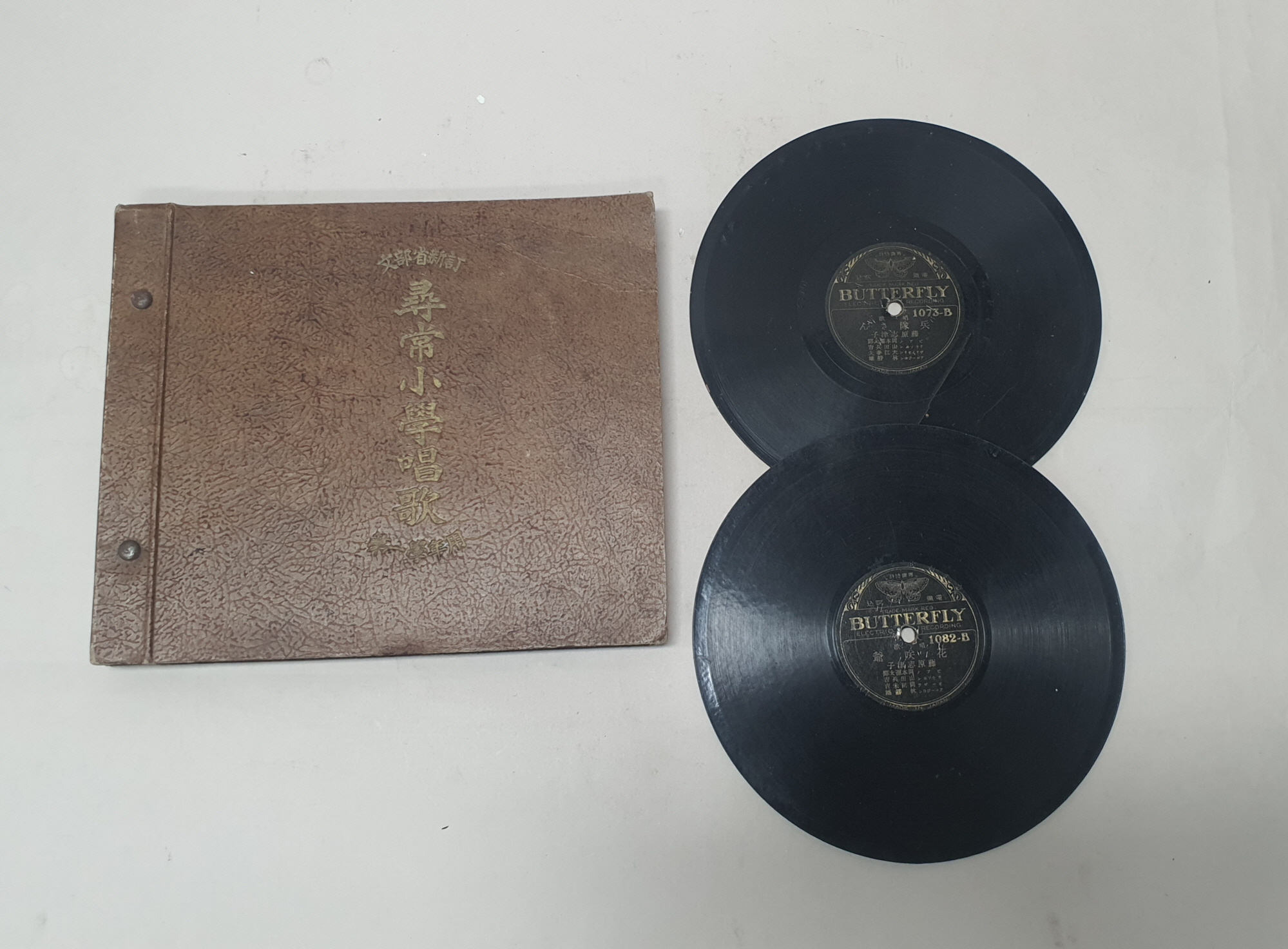 통폐합 과정에서 사라질 수 있는 교육자료 선제 수집 이미지(4)