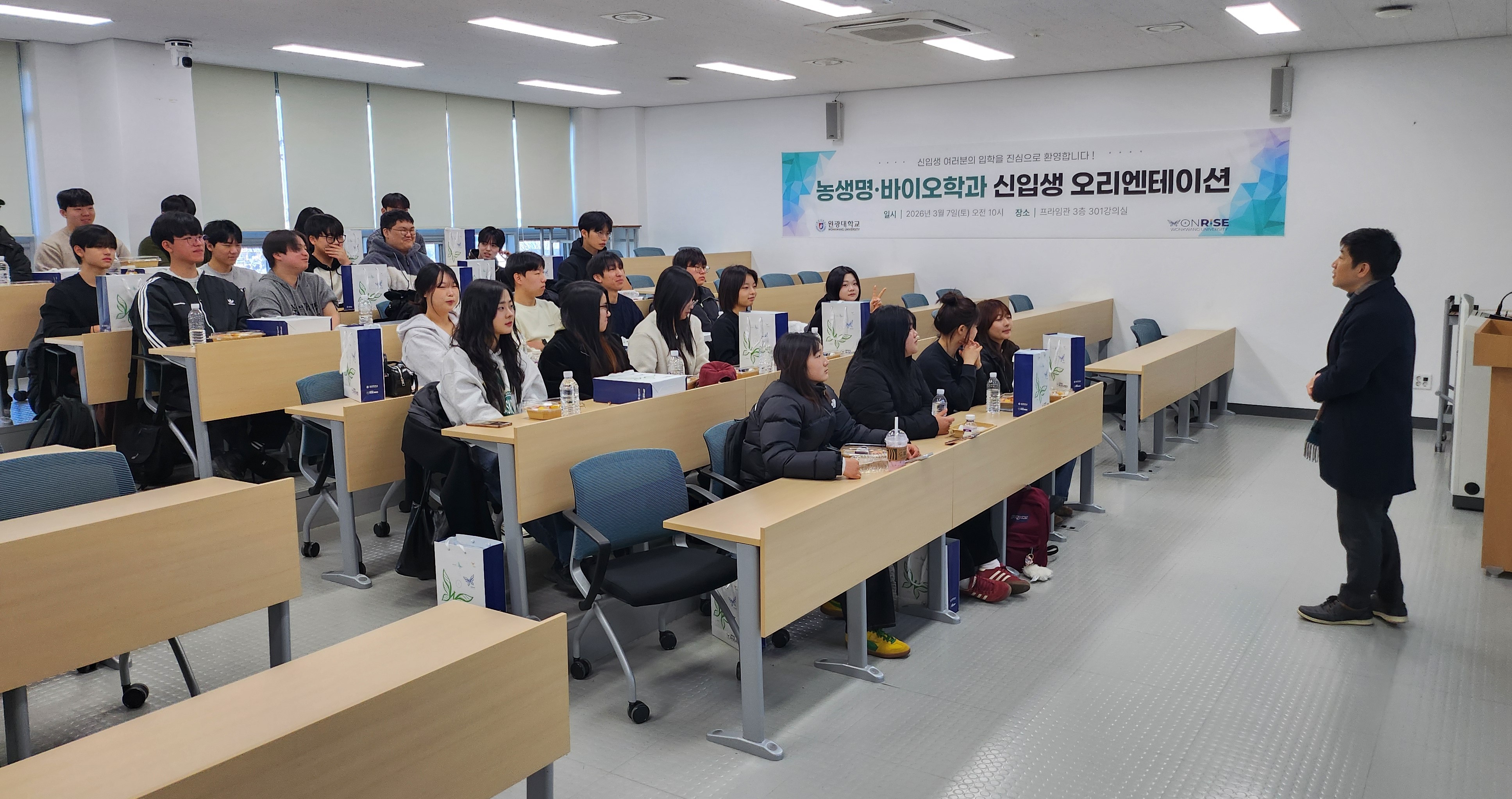 전북 직업계고 졸업생, 대학서 미래인재 꿈 키운다 이미지(2)